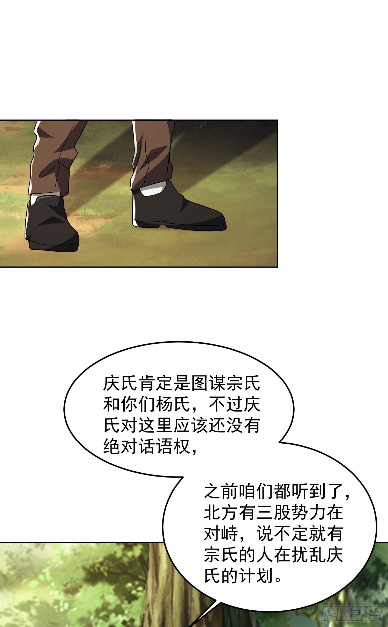 168 你会来帮我吗？4