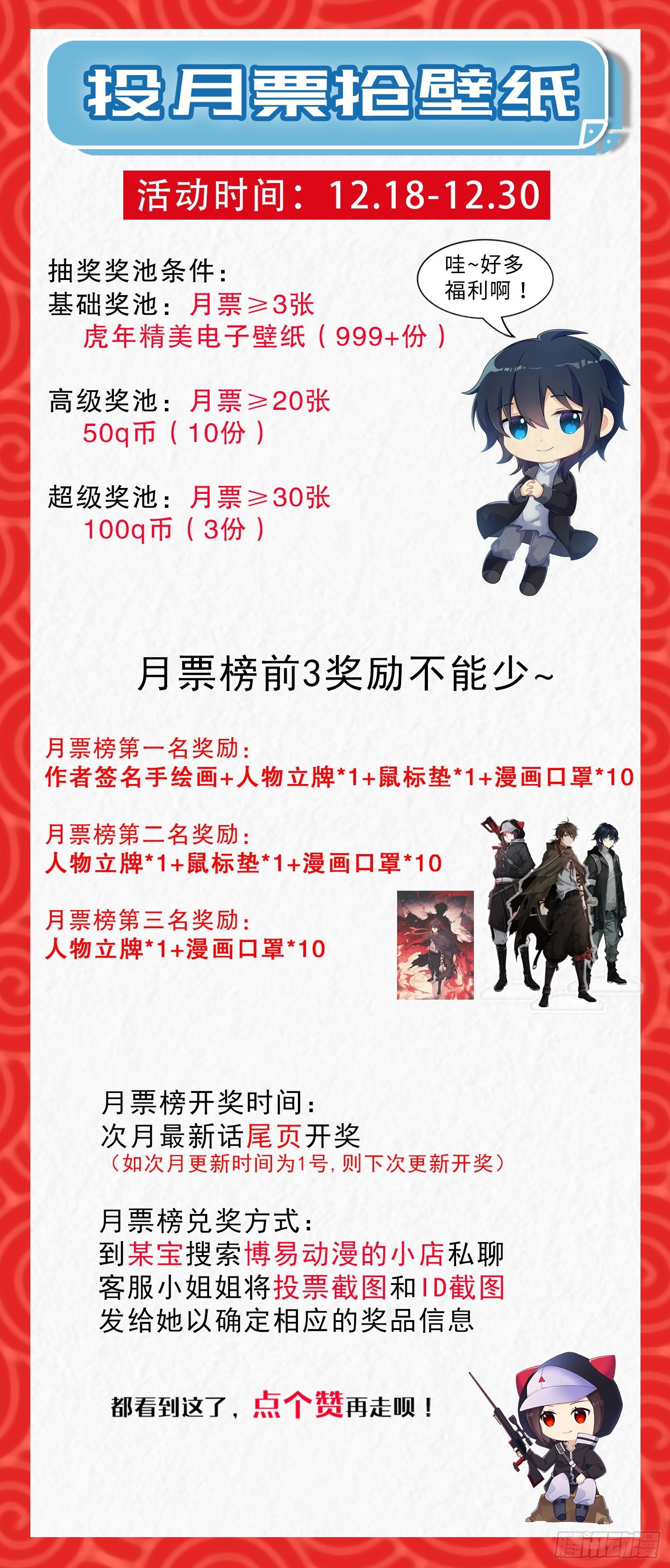 32 未知的恐惧70