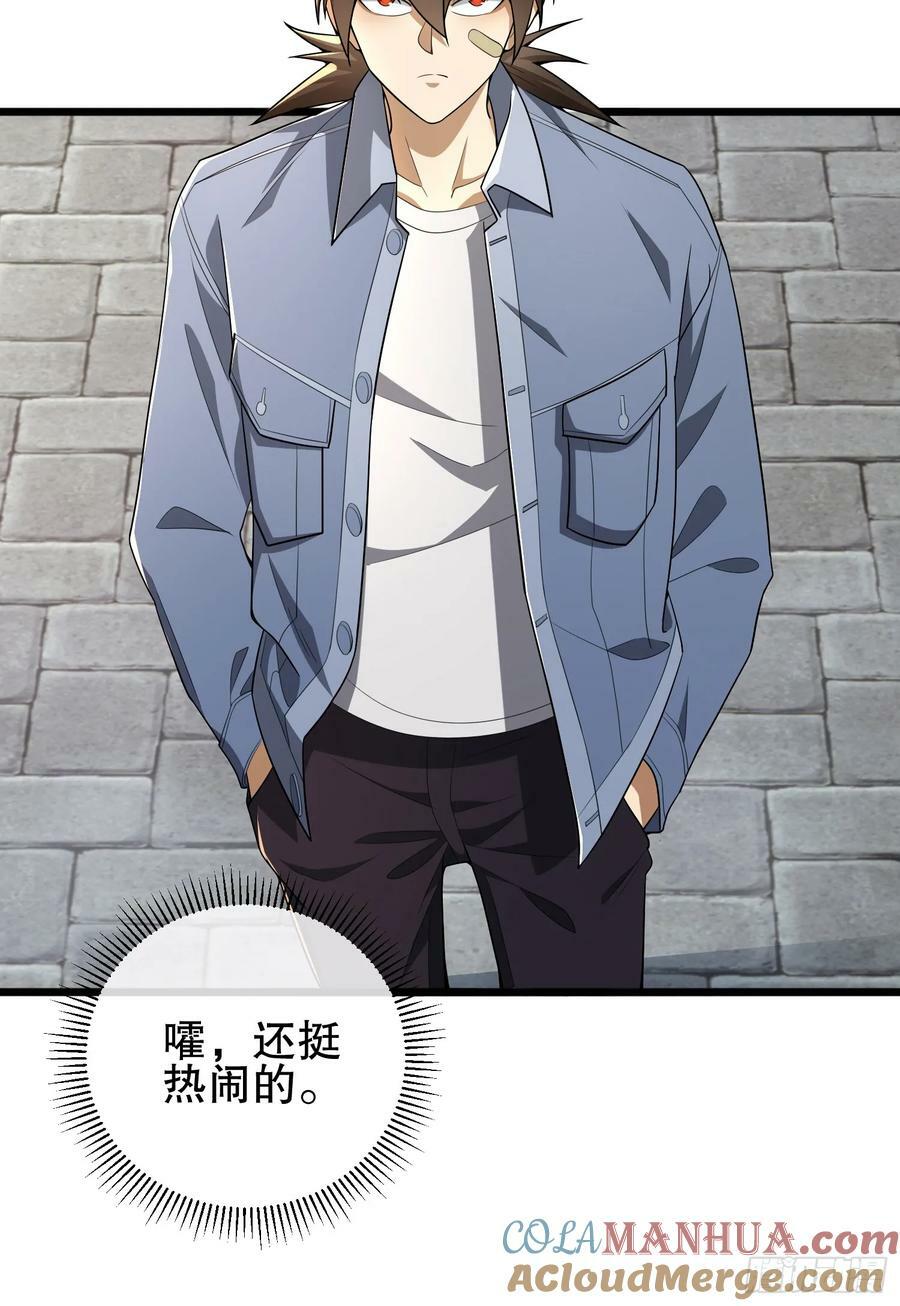 245 说书人6