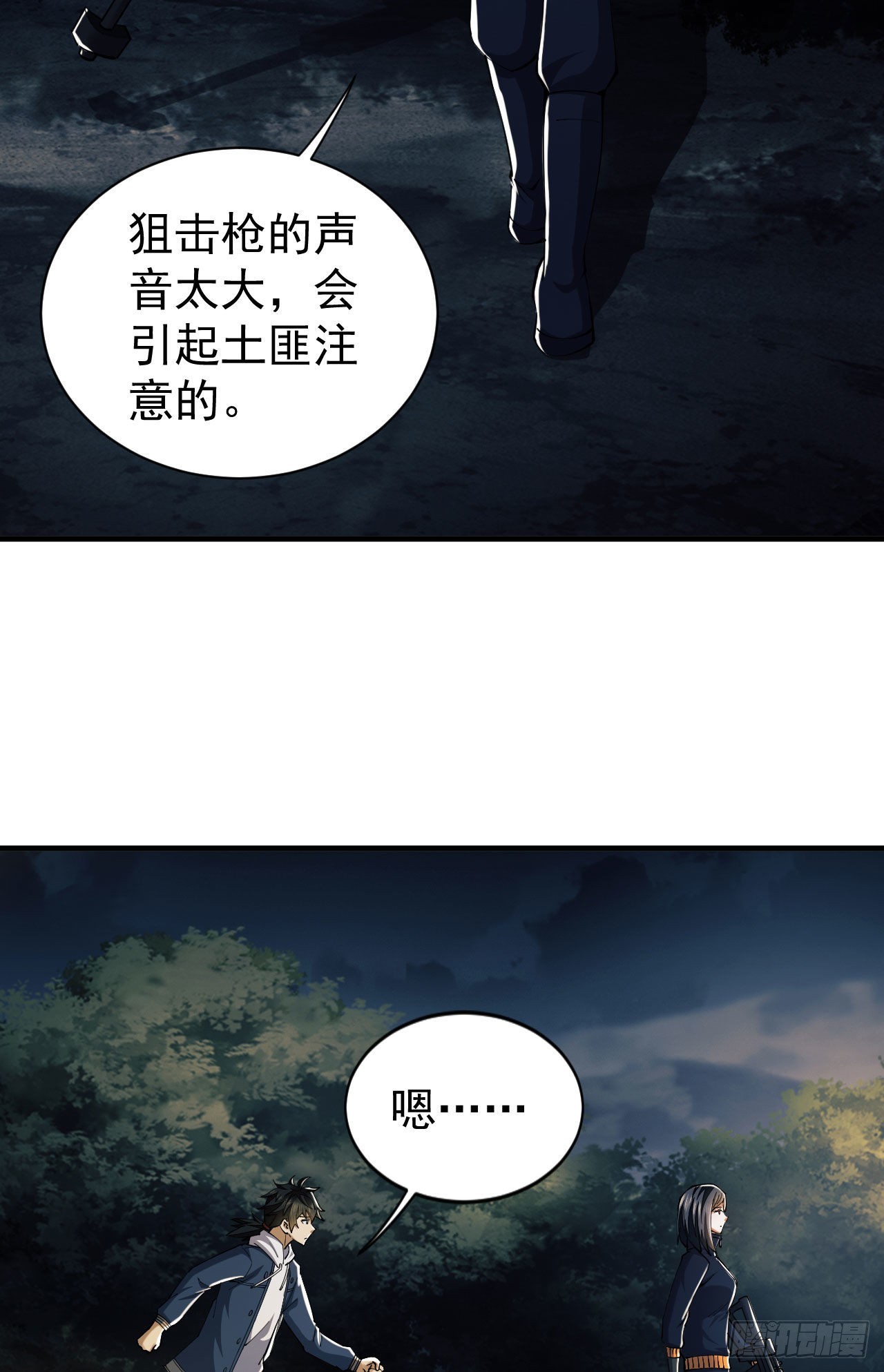 163 学练枪56