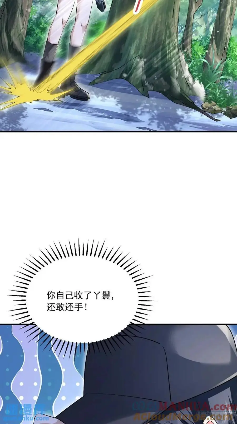 353 追杀七天60