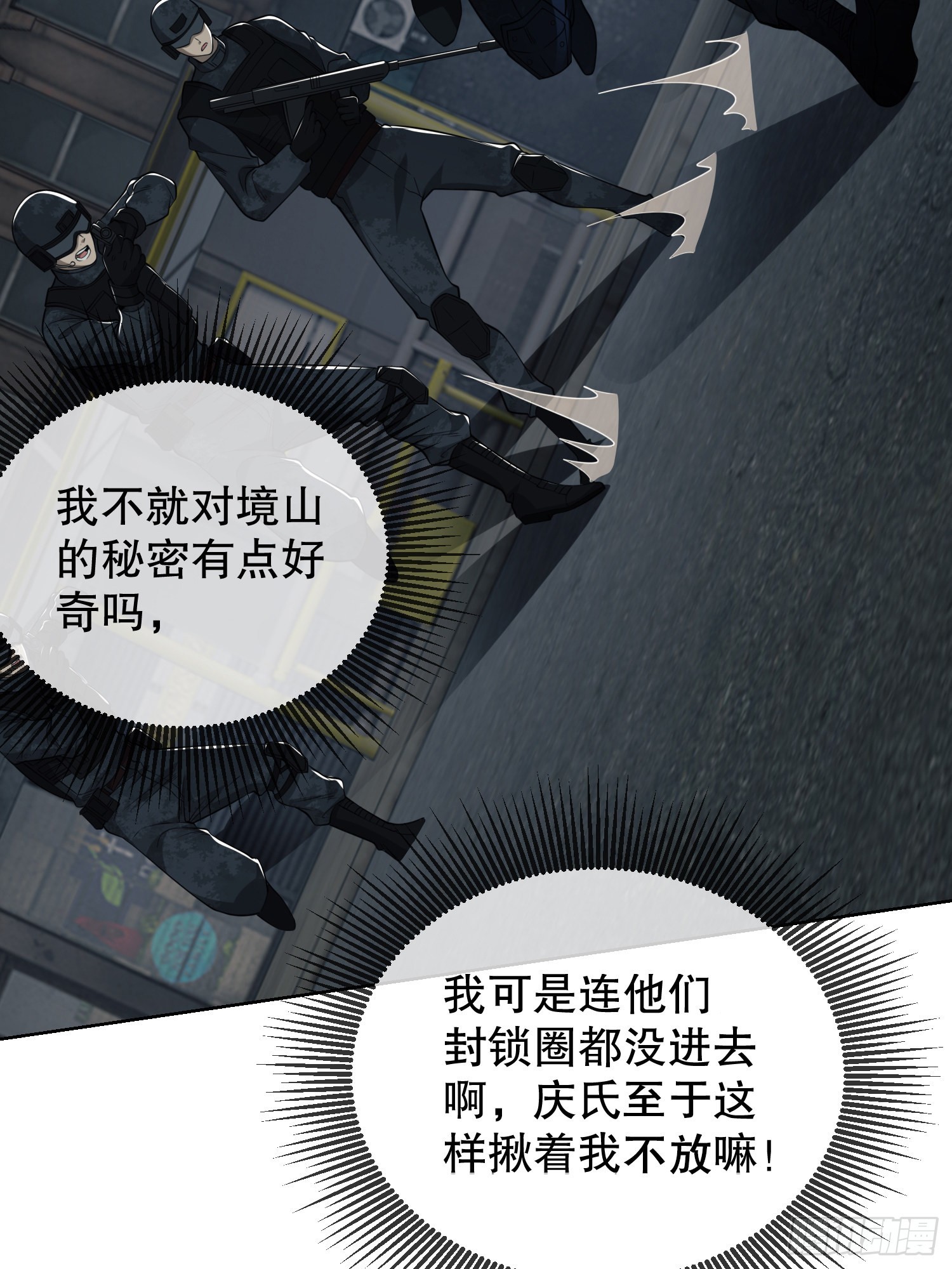 80 庆氏的心眼30