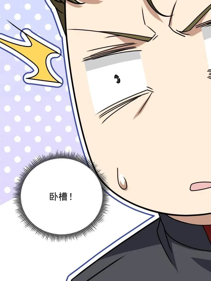 第403话 402 拔刀相助63