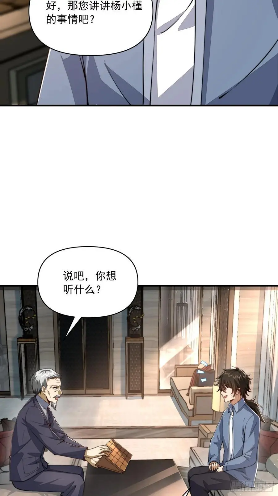 336 时代变了29