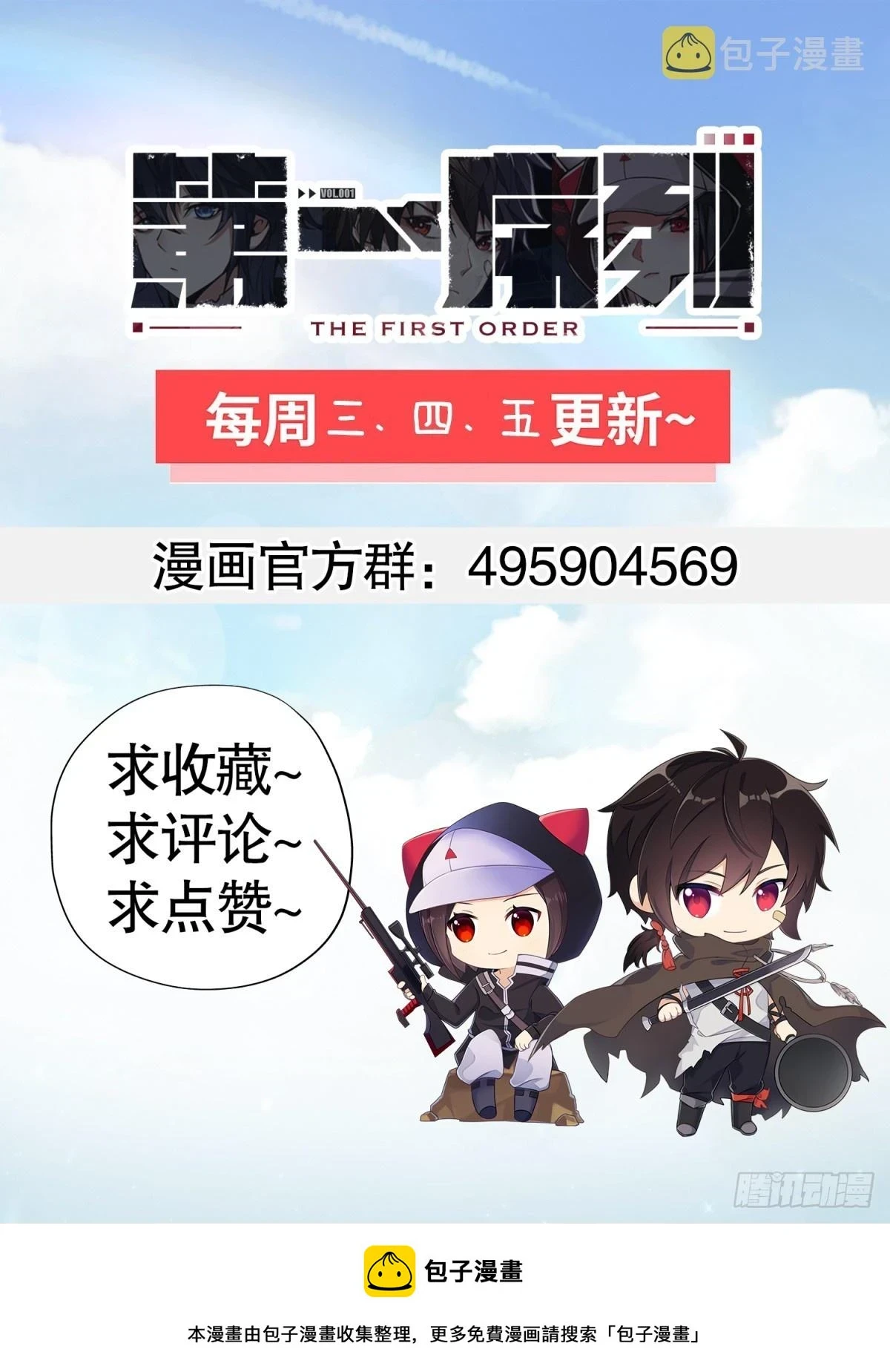 205 无所谓，我会出手62