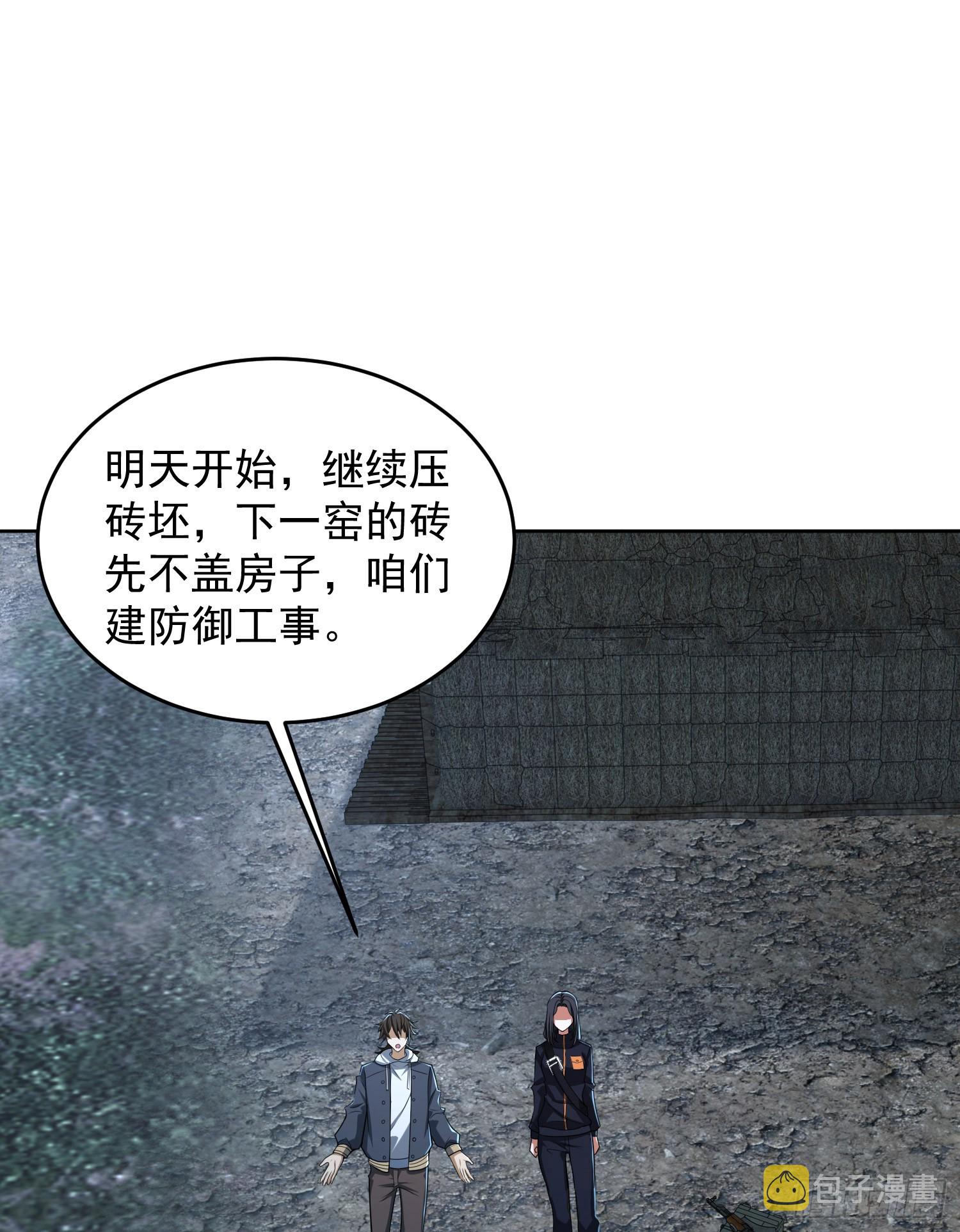 173 坦白2