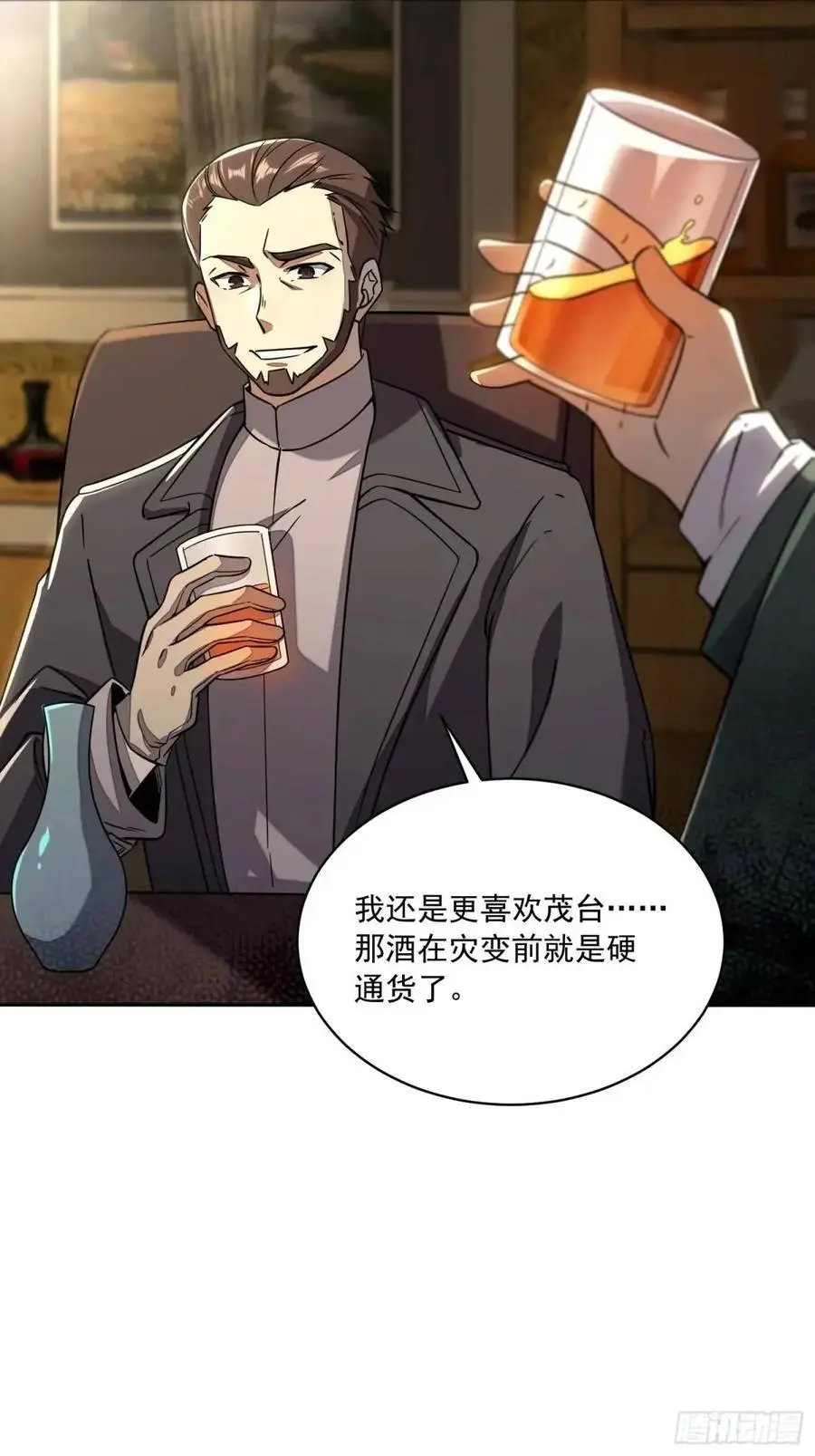 347 还有高手79
