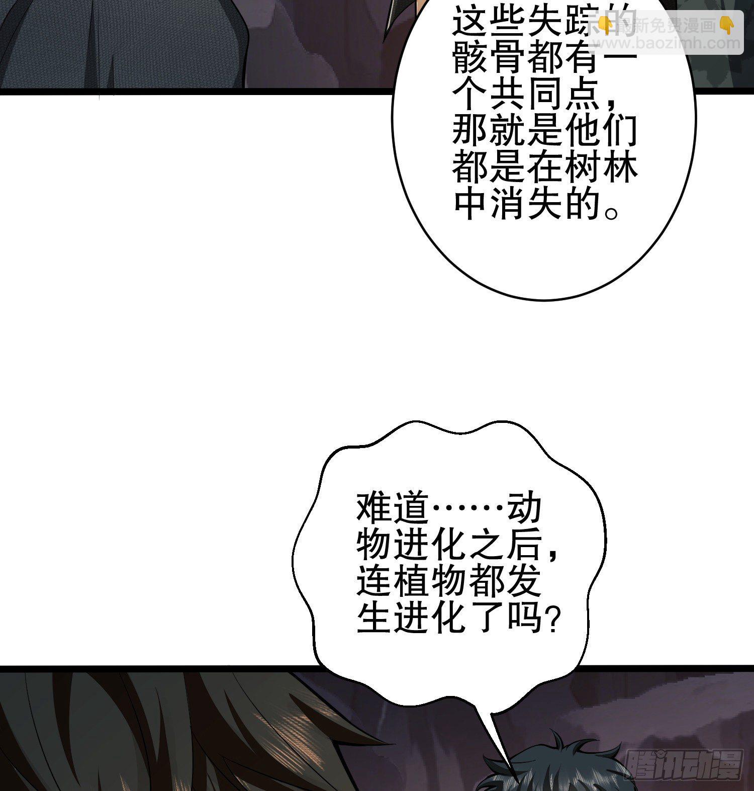 32 未知的恐惧60