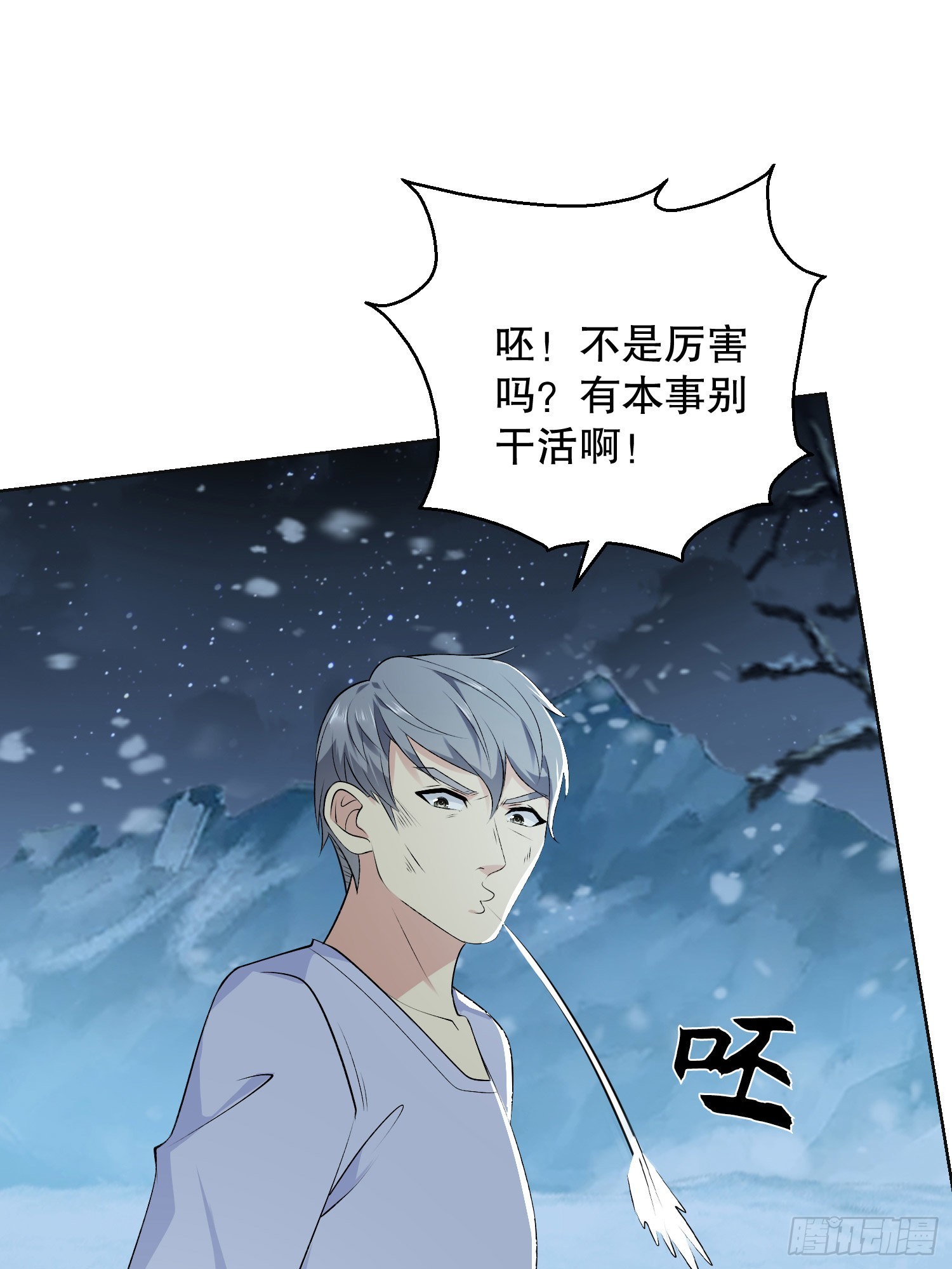 140 六元的诅咒能力64