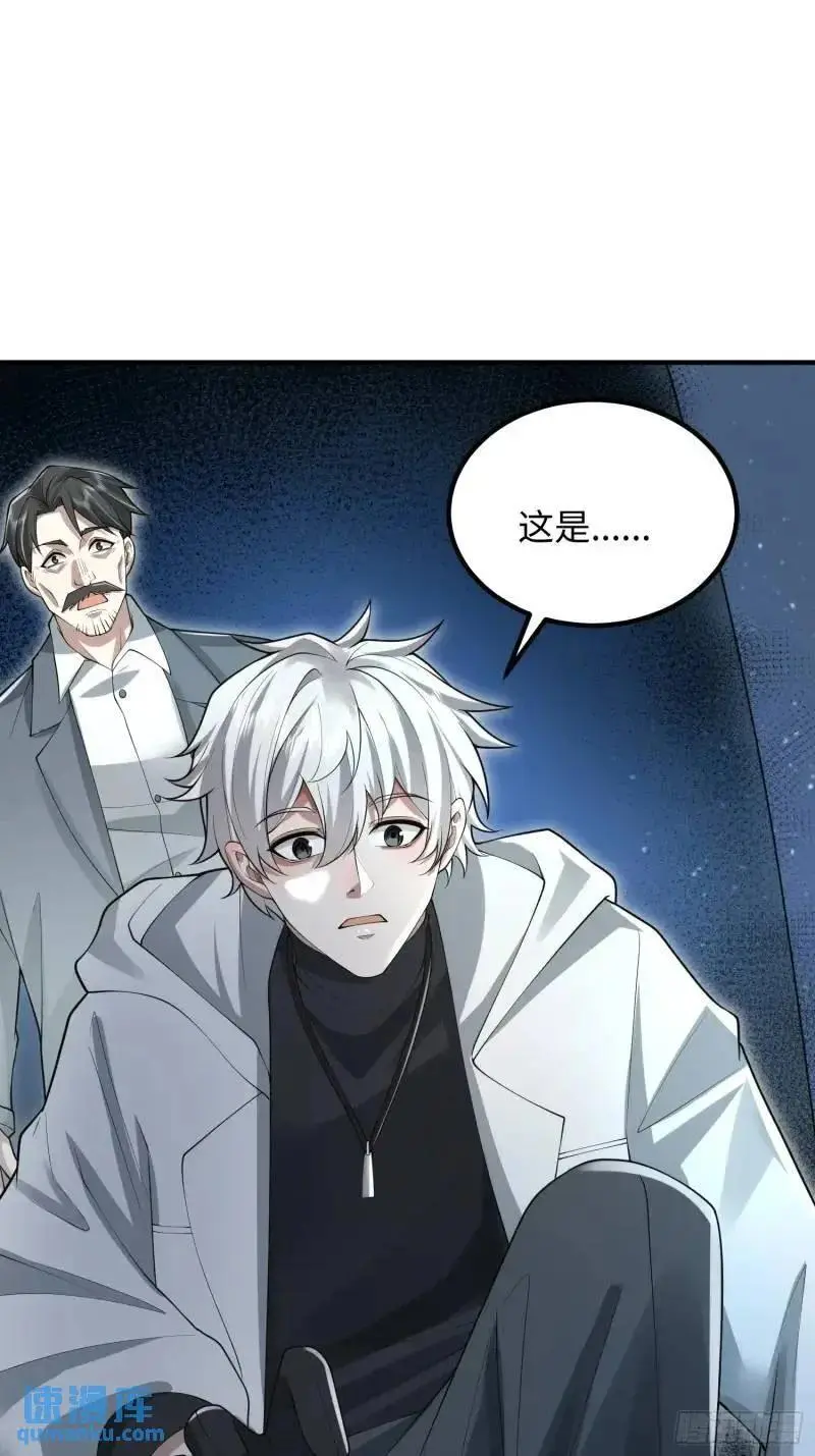 318 调查爬墙虎16