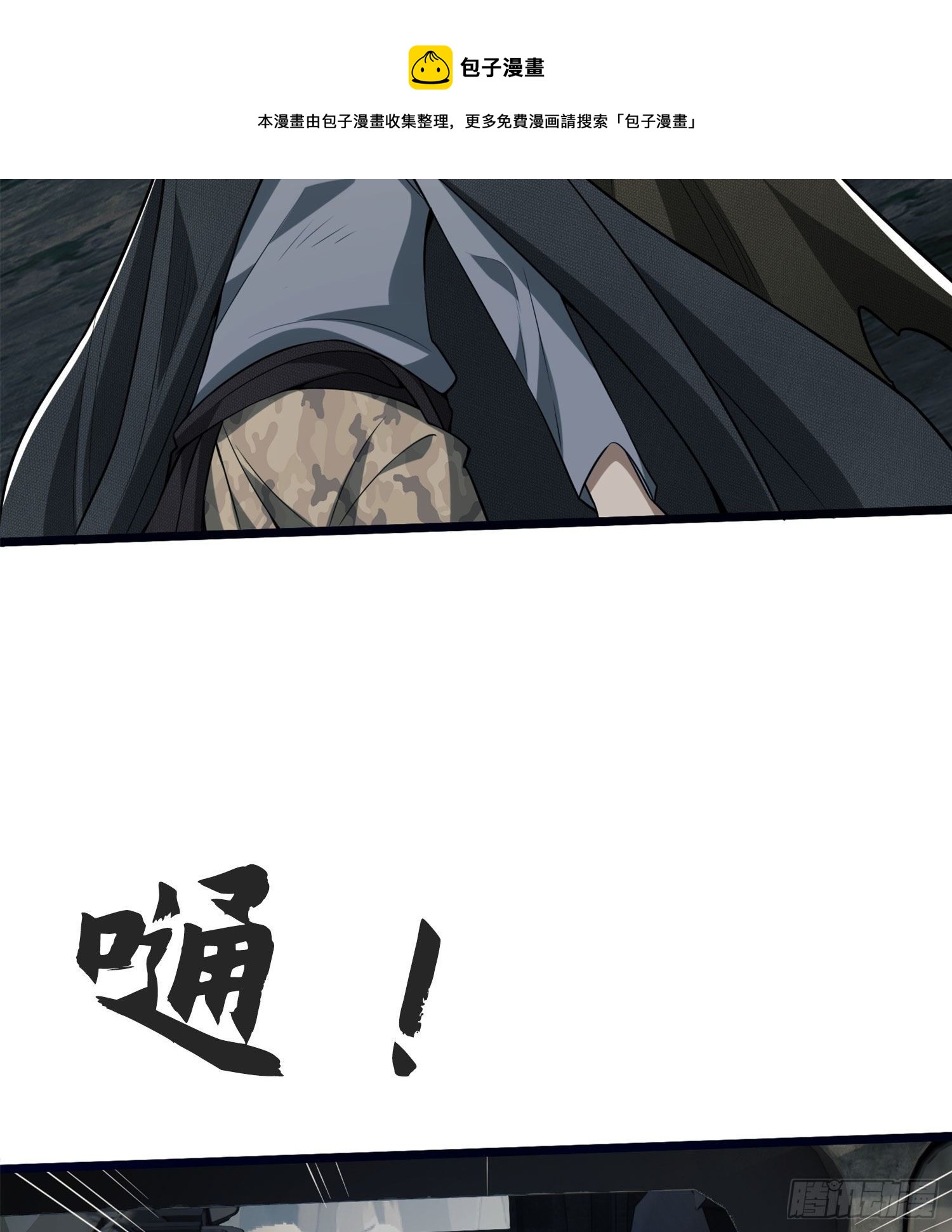 22 人面虫25