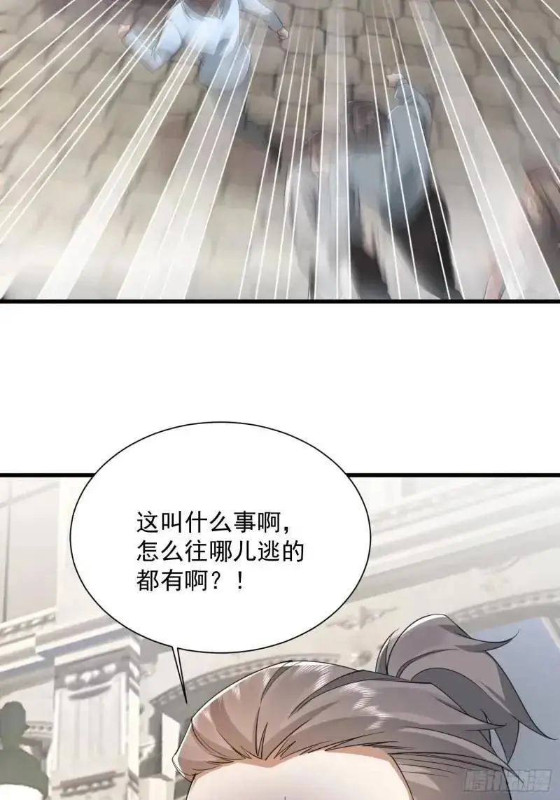 319 吃人爬山虎43
