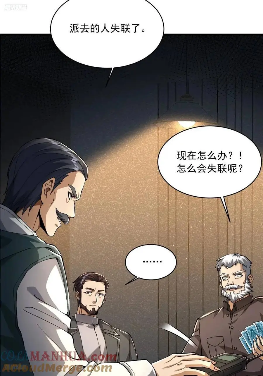 347 还有高手9