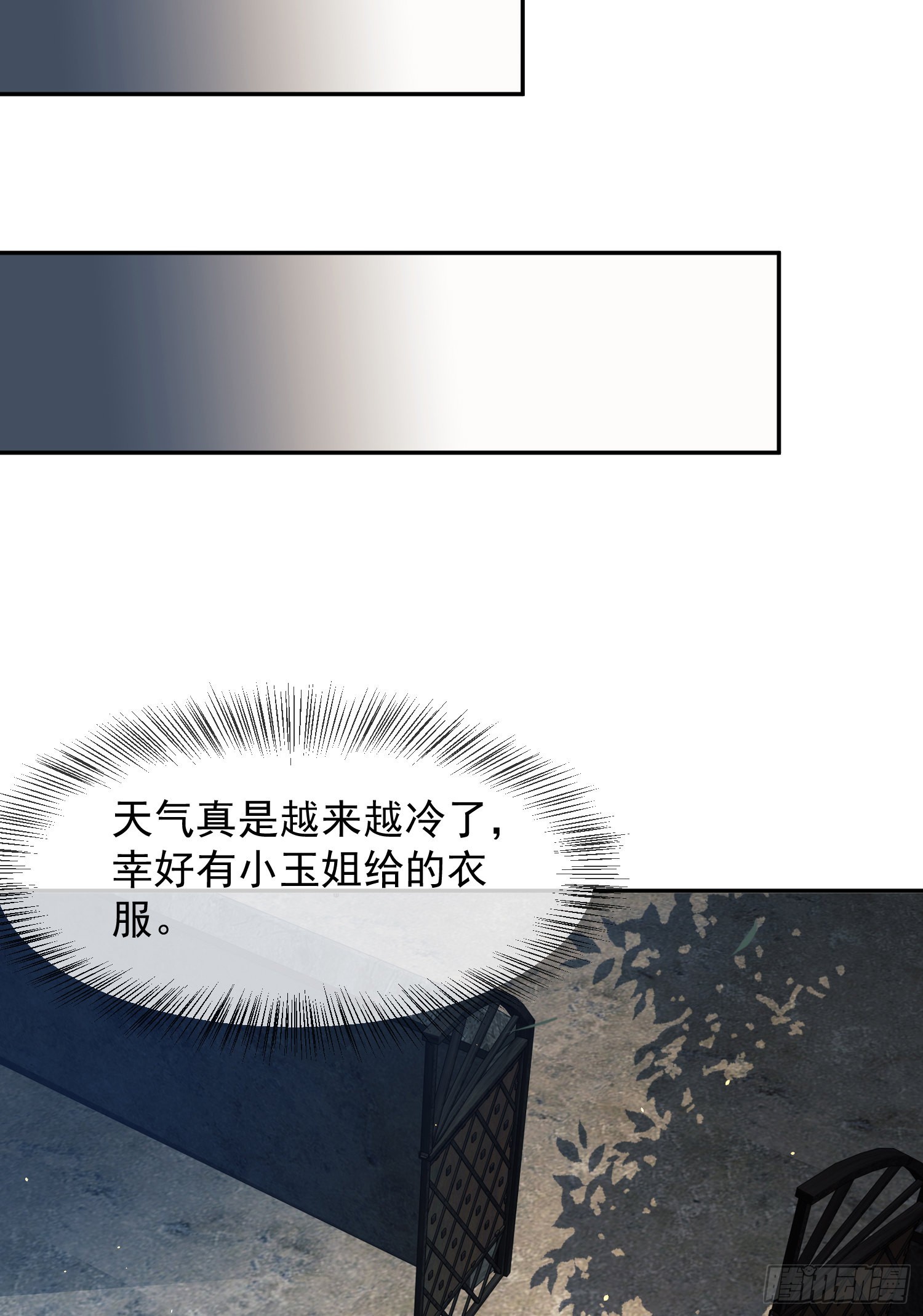 106 被发现了？12