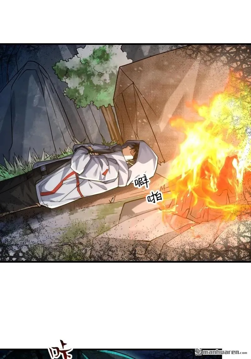 第372回 守夜人40