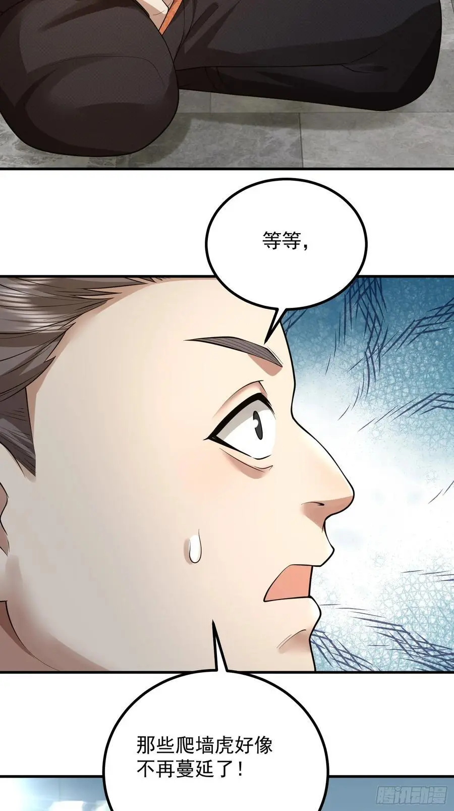 320 坚守29