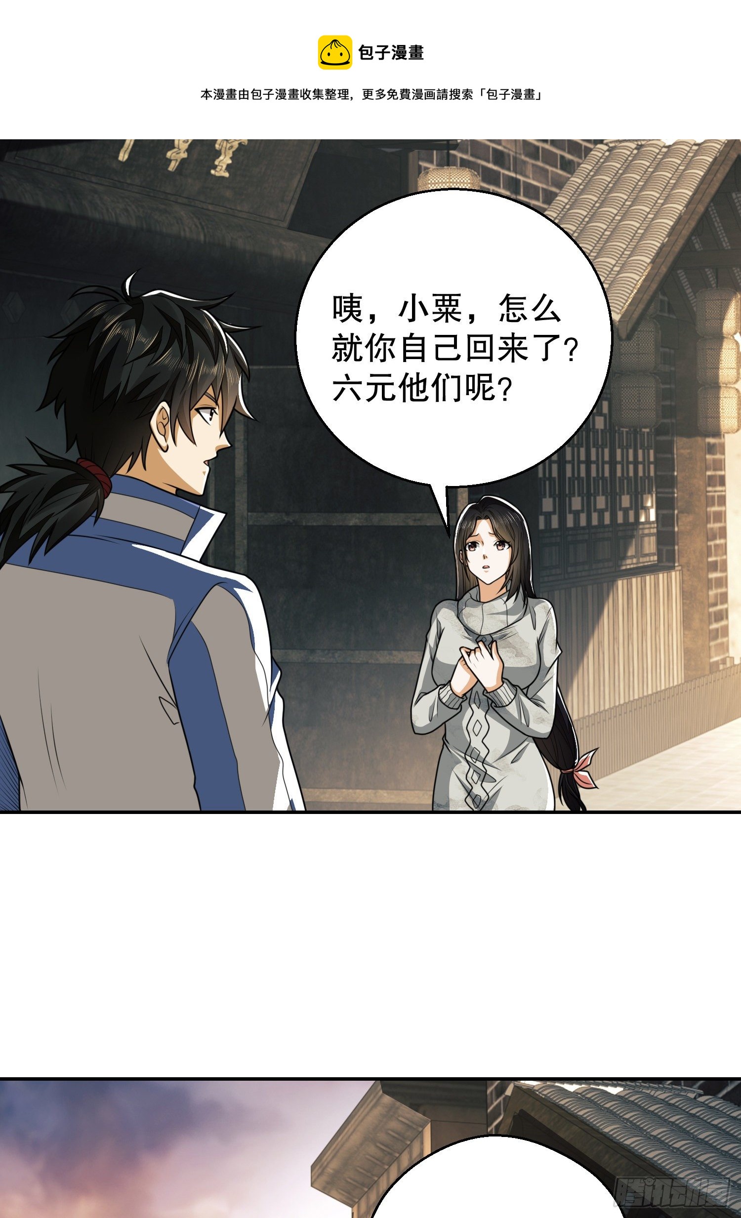 75 研究成果12