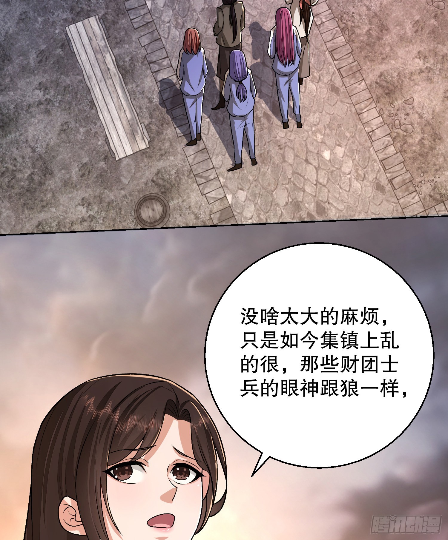 104 李神坛的礼物44