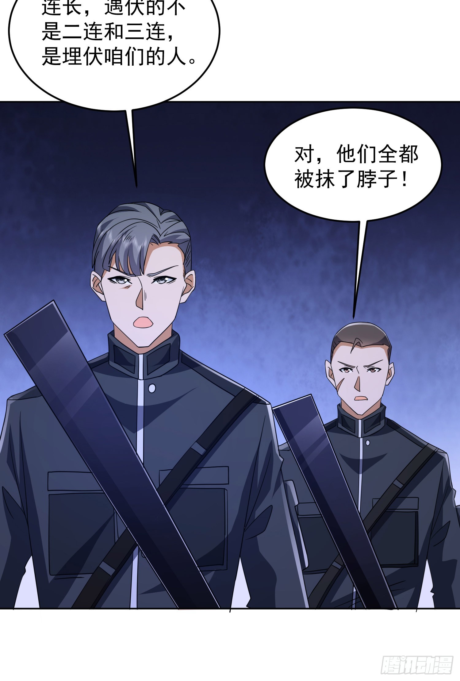 203 留遗书52
