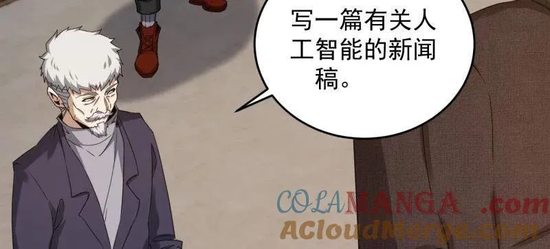 第407话 406 珍惜每一次离别20