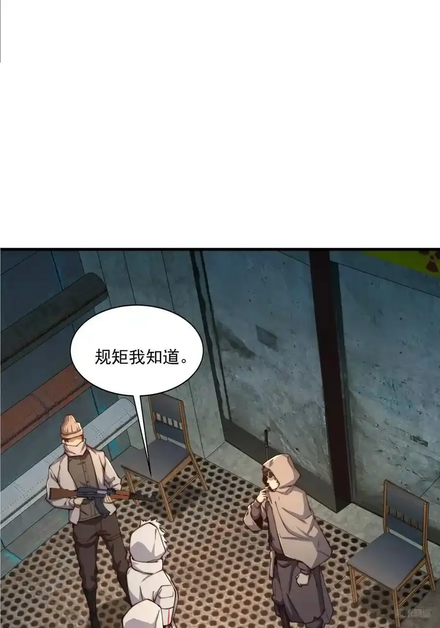 360 地下黑市10
