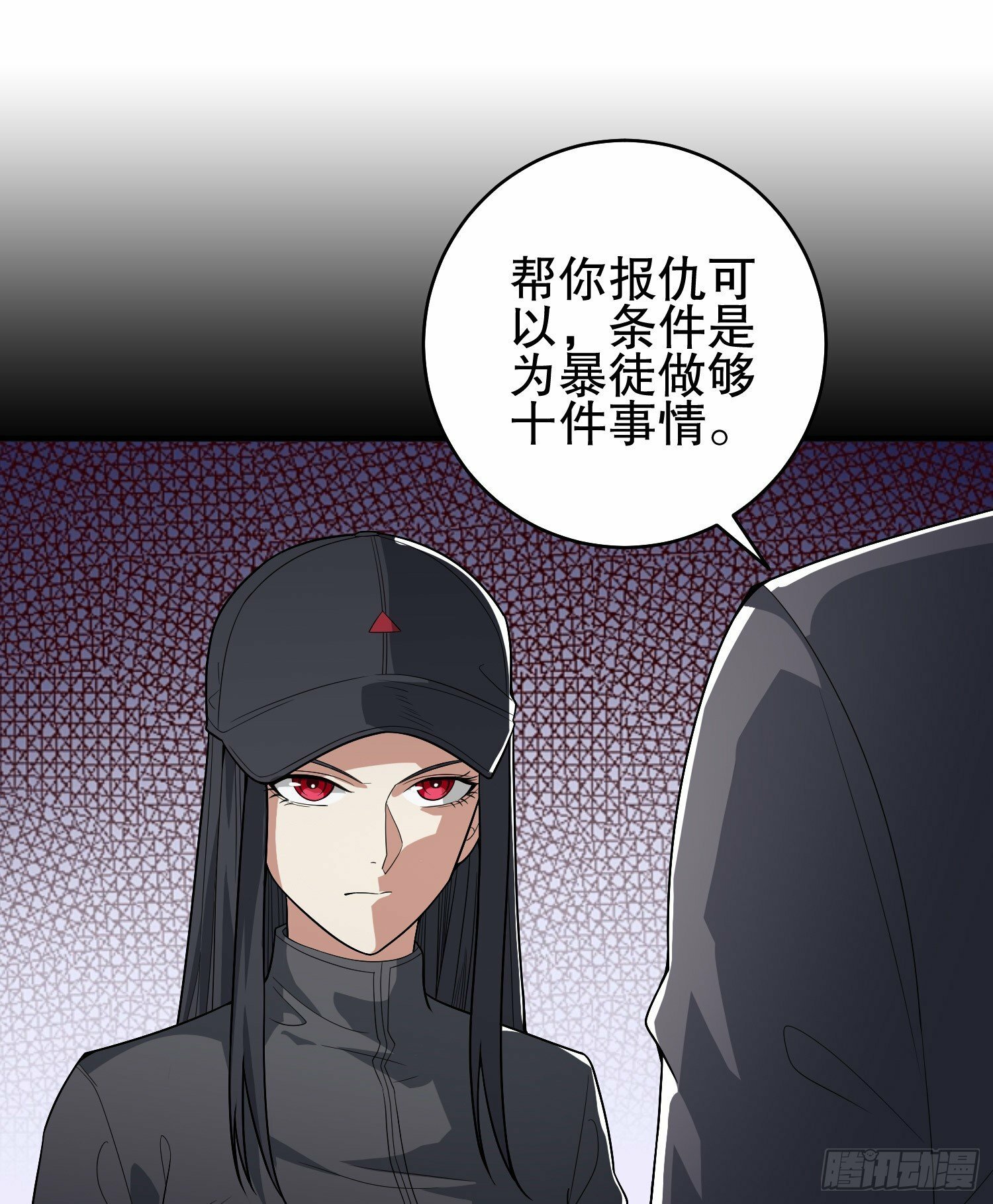 259 他可不是温室里的花朵38