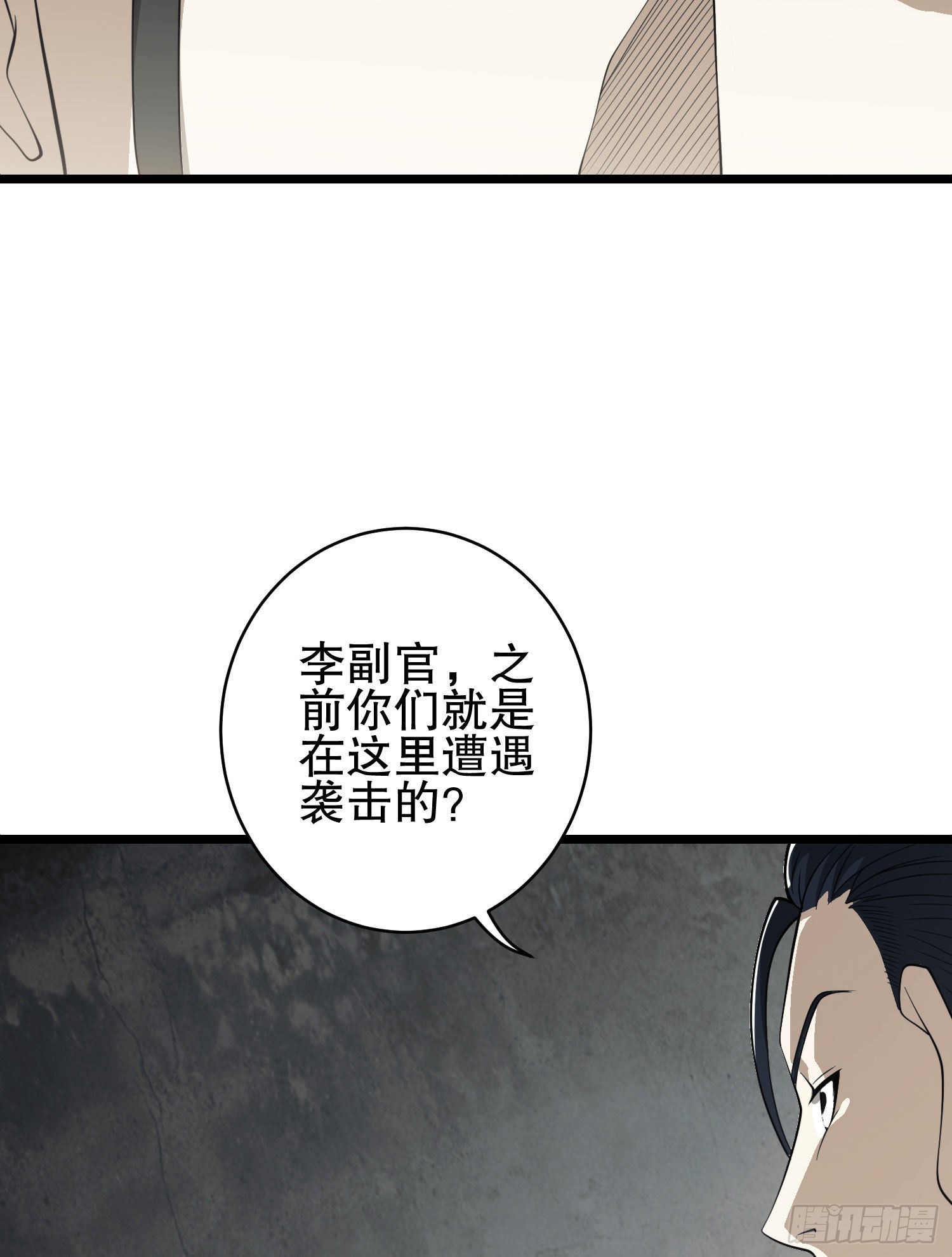 84 荒野的规则40