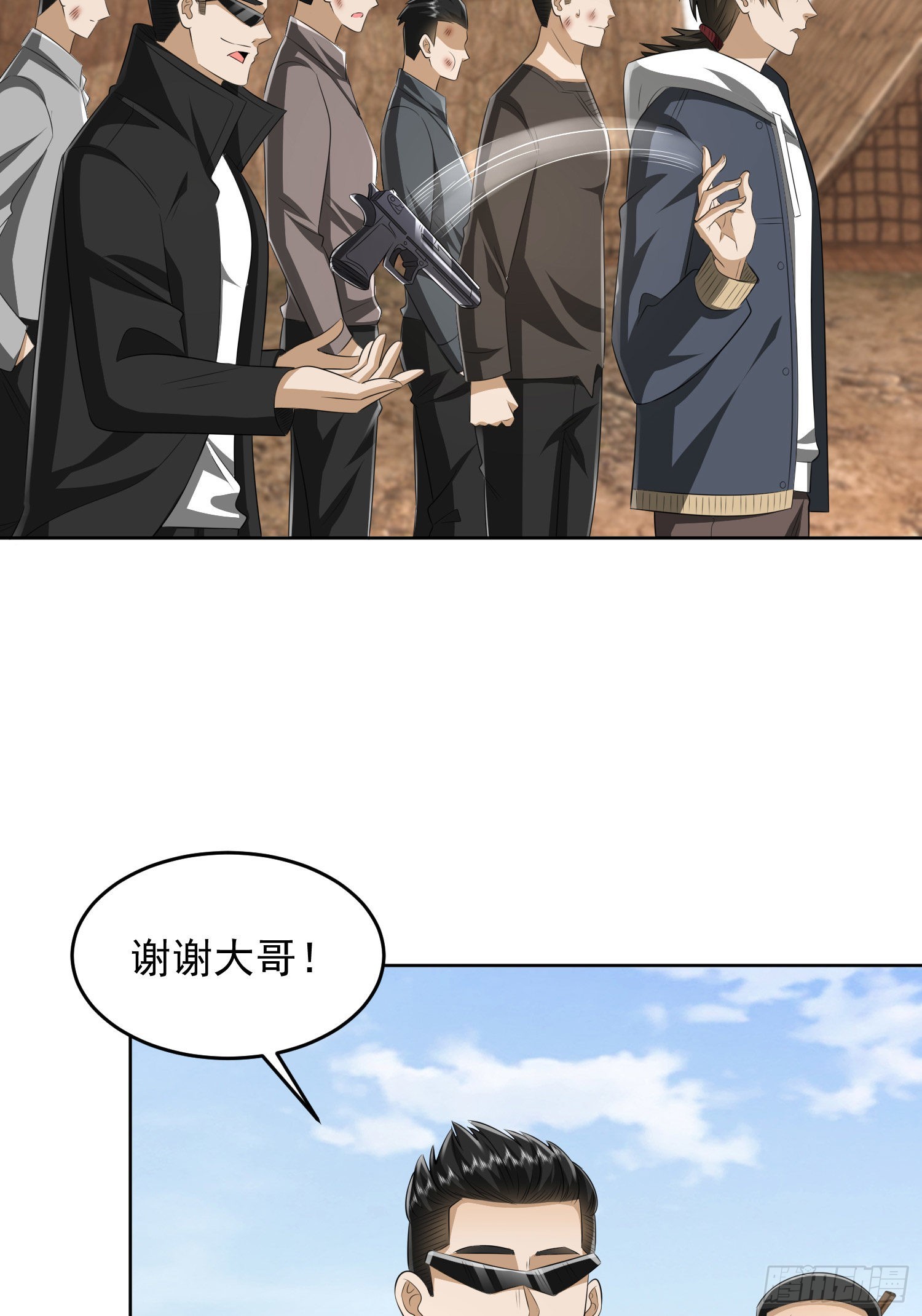 166 178壁垒来的人？25