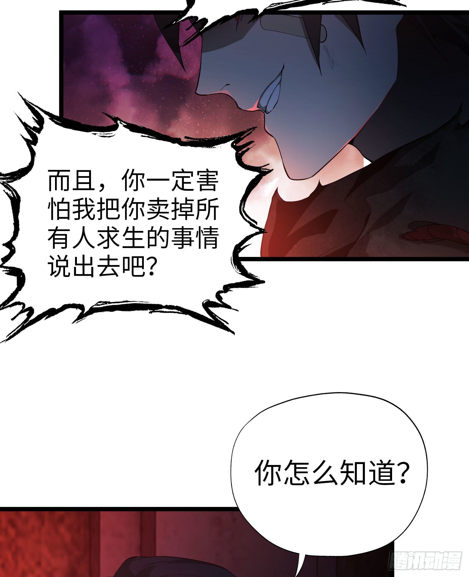10 夺枪83