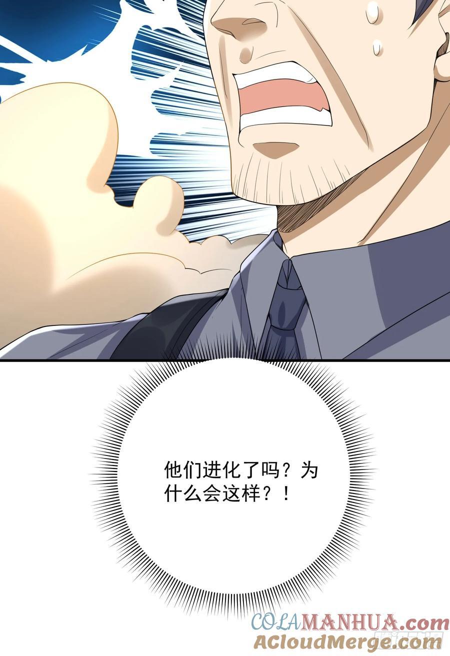 304 使用热武器51
