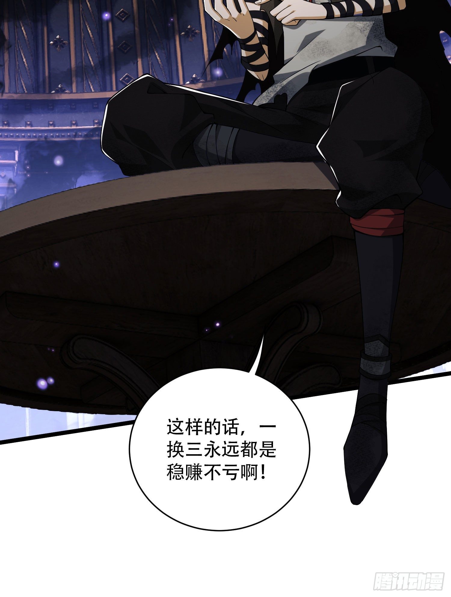 08 推销黑药20