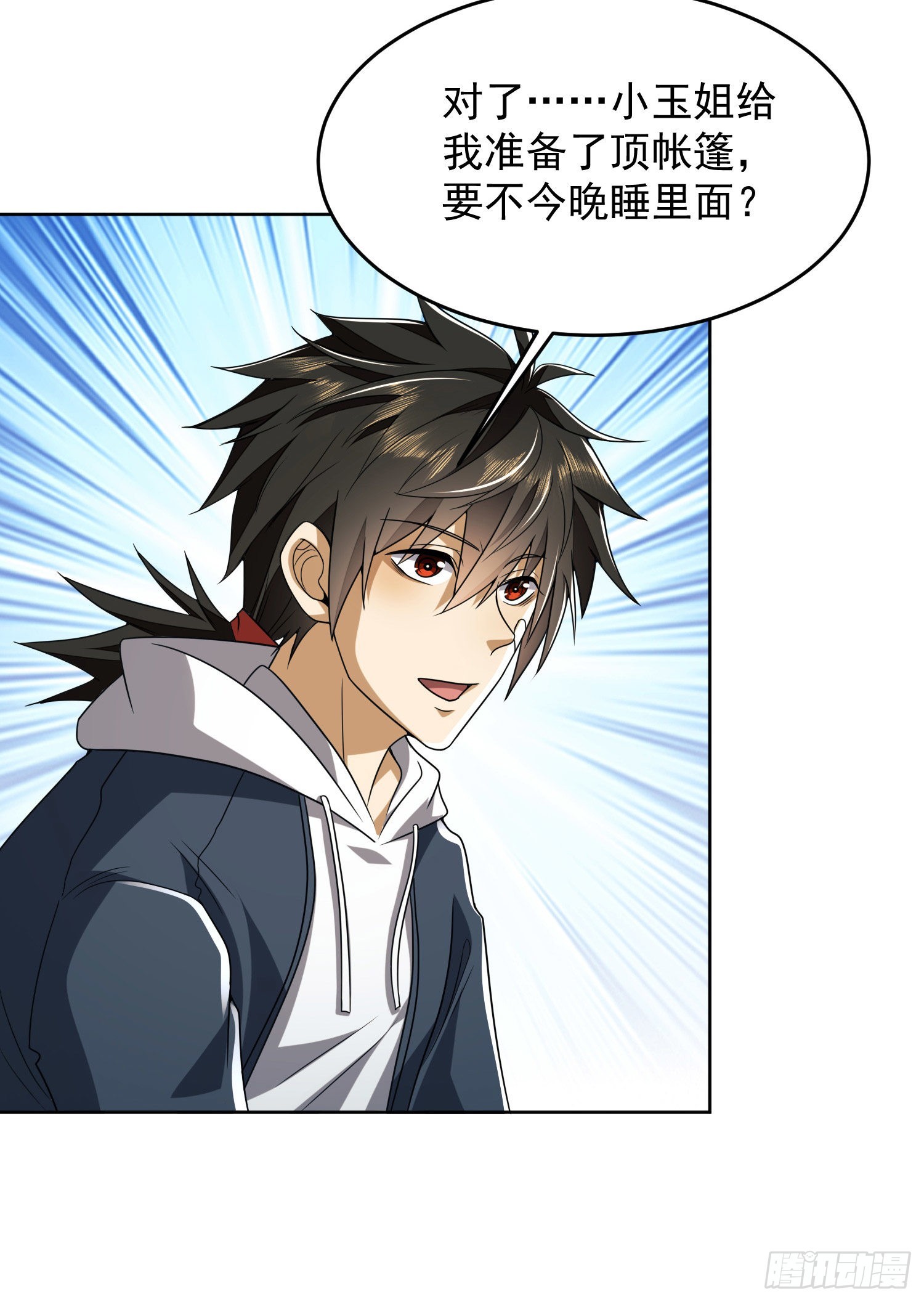 168 你会来帮我吗？39
