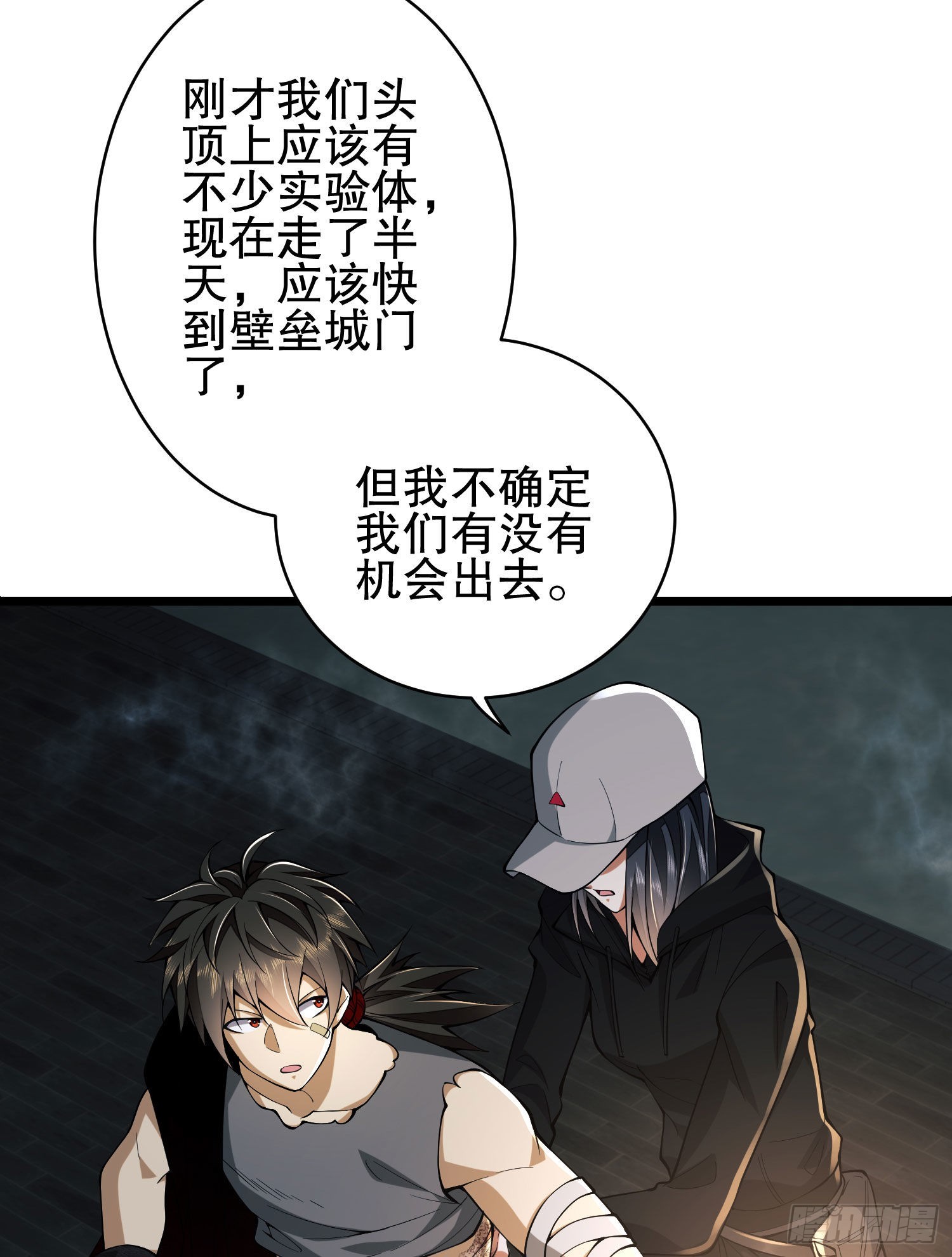 93 我背你4