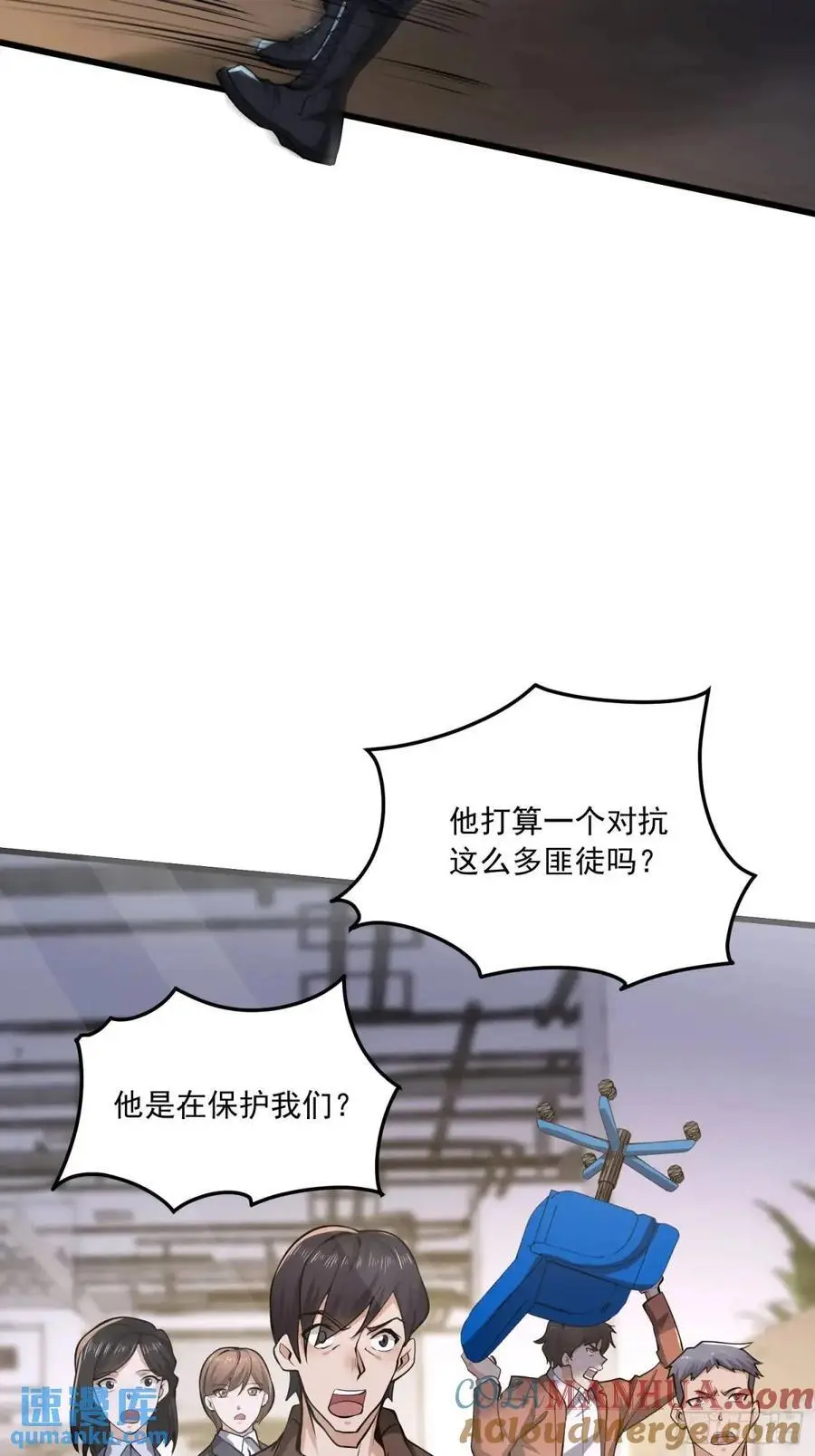 344 为真相而战！51
