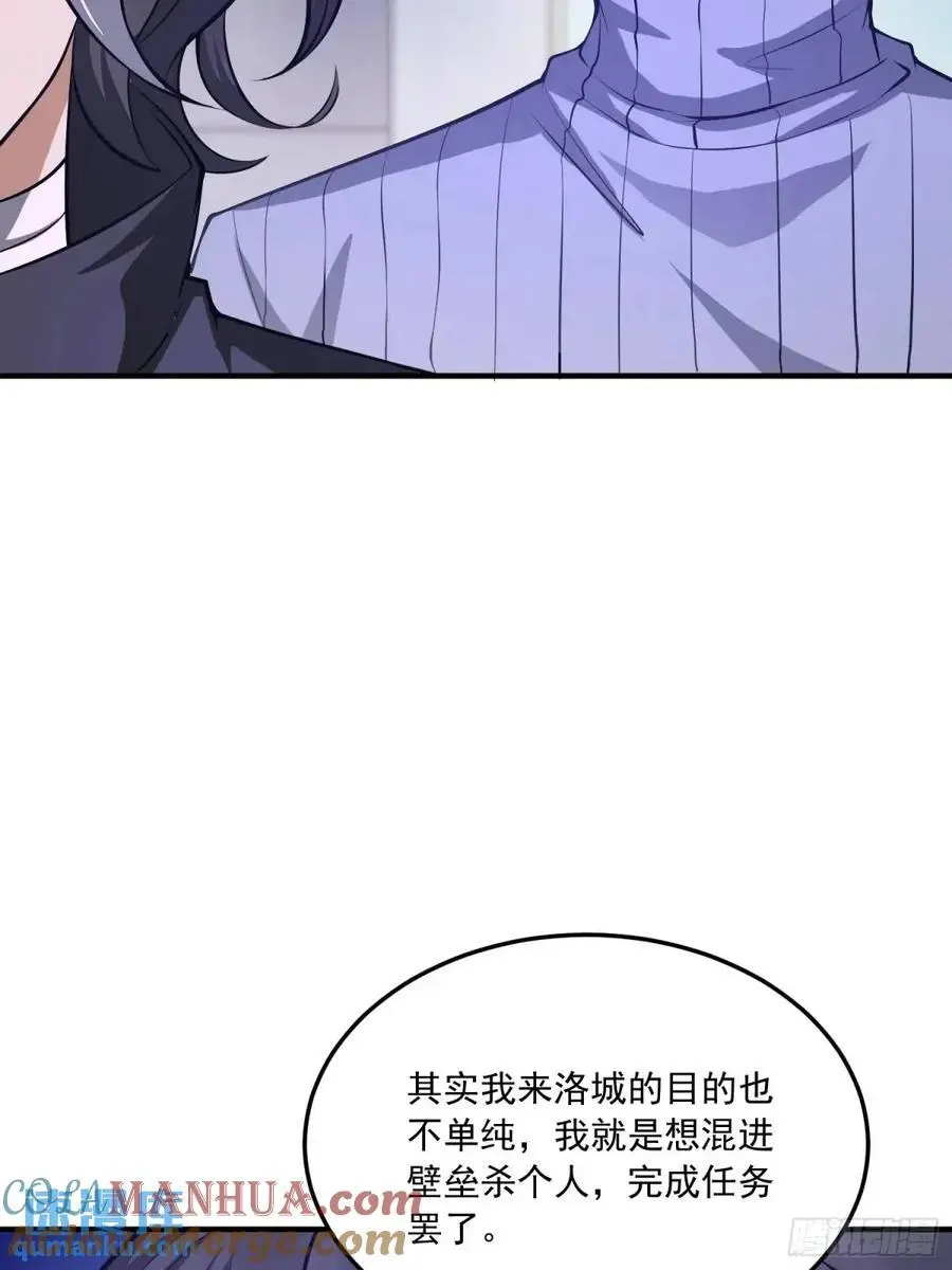 340 难言之隐75