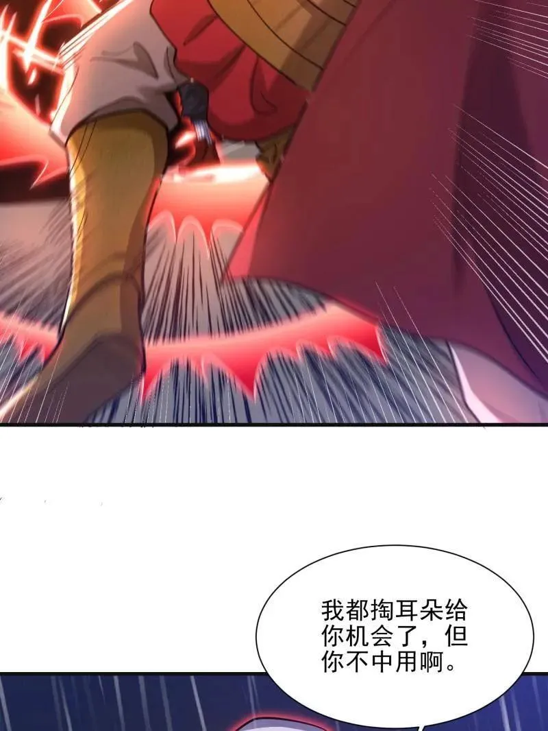 第393话 392 克隆之源23