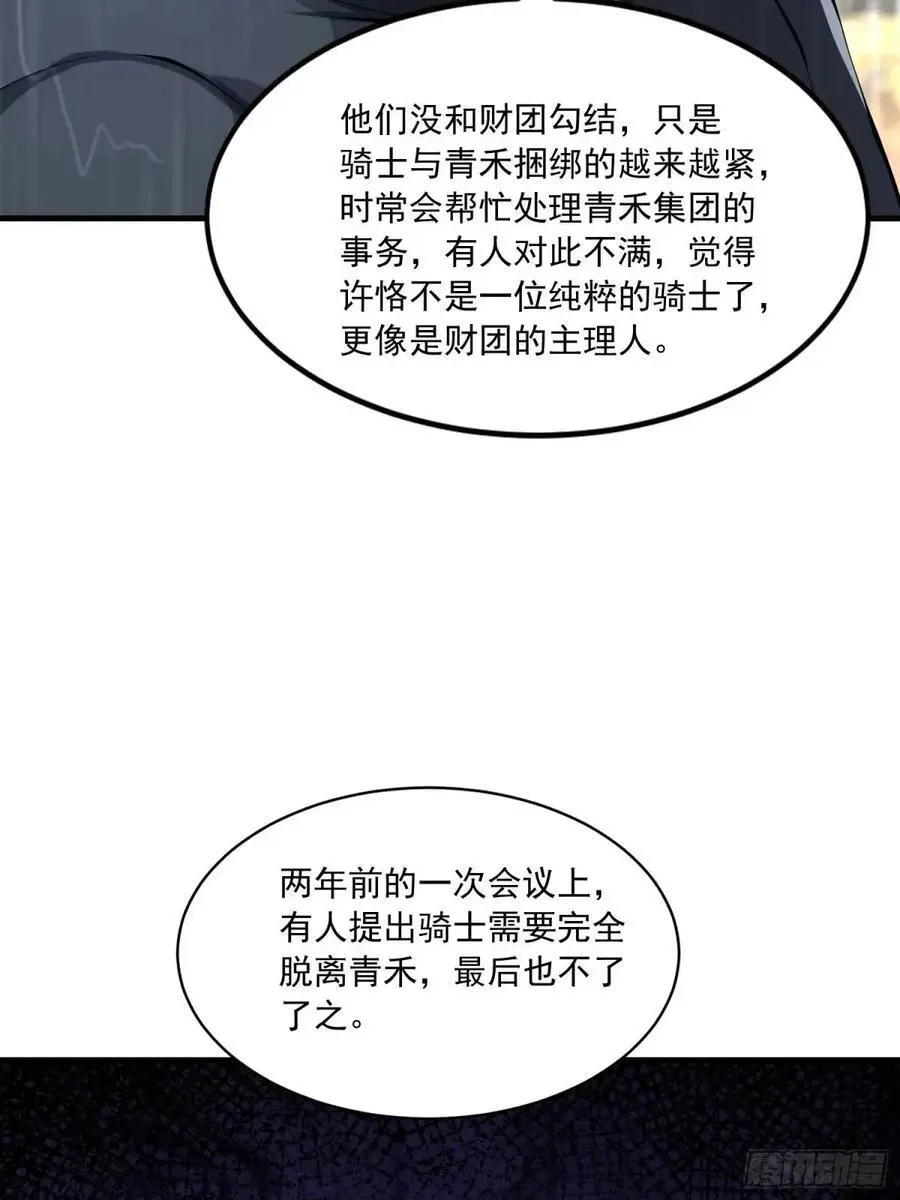 348 独自面对53