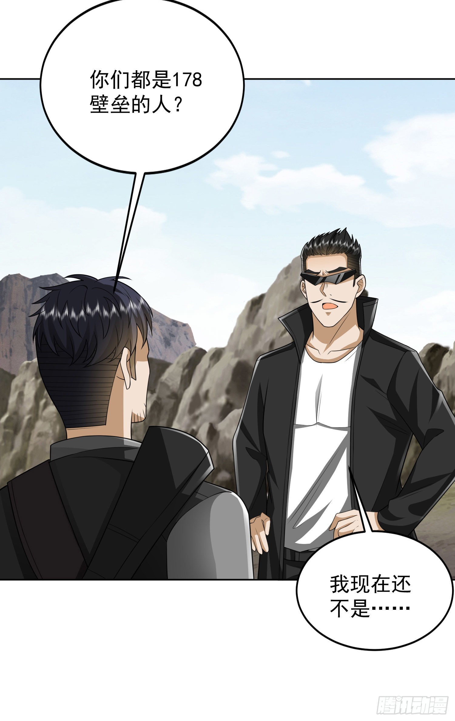 166 178壁垒来的人？55