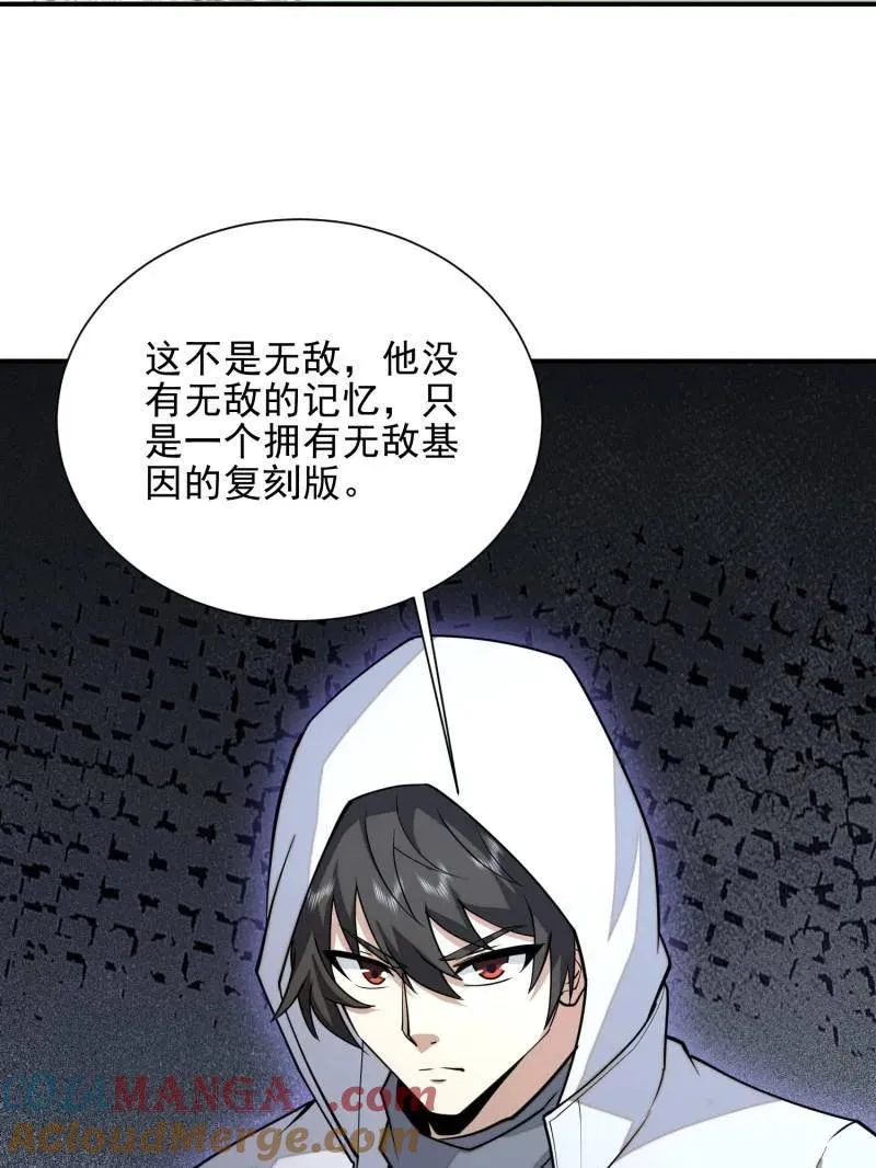第391话 390 复刻陈无敌52