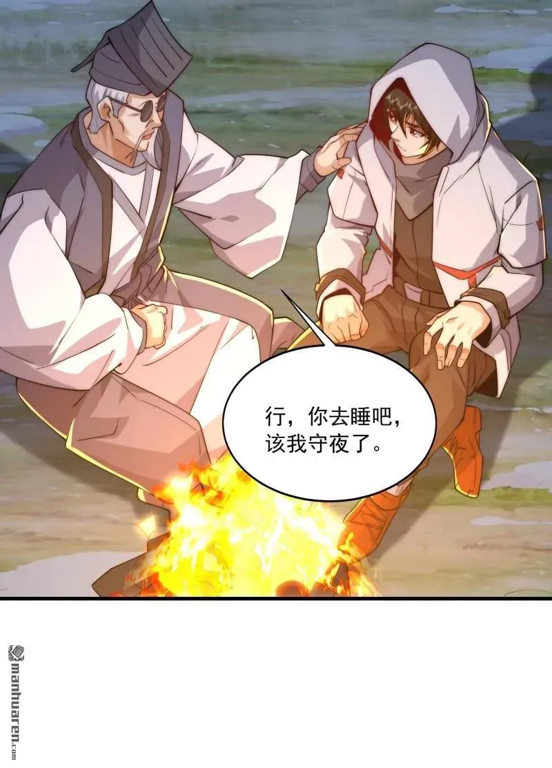 第364回 神秘生物16