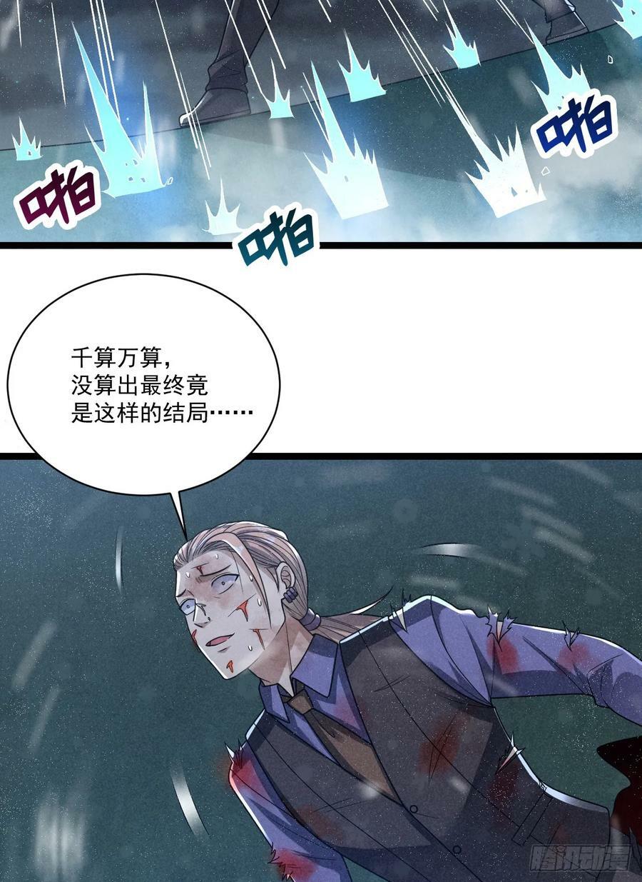 242 颁发星云勋章22