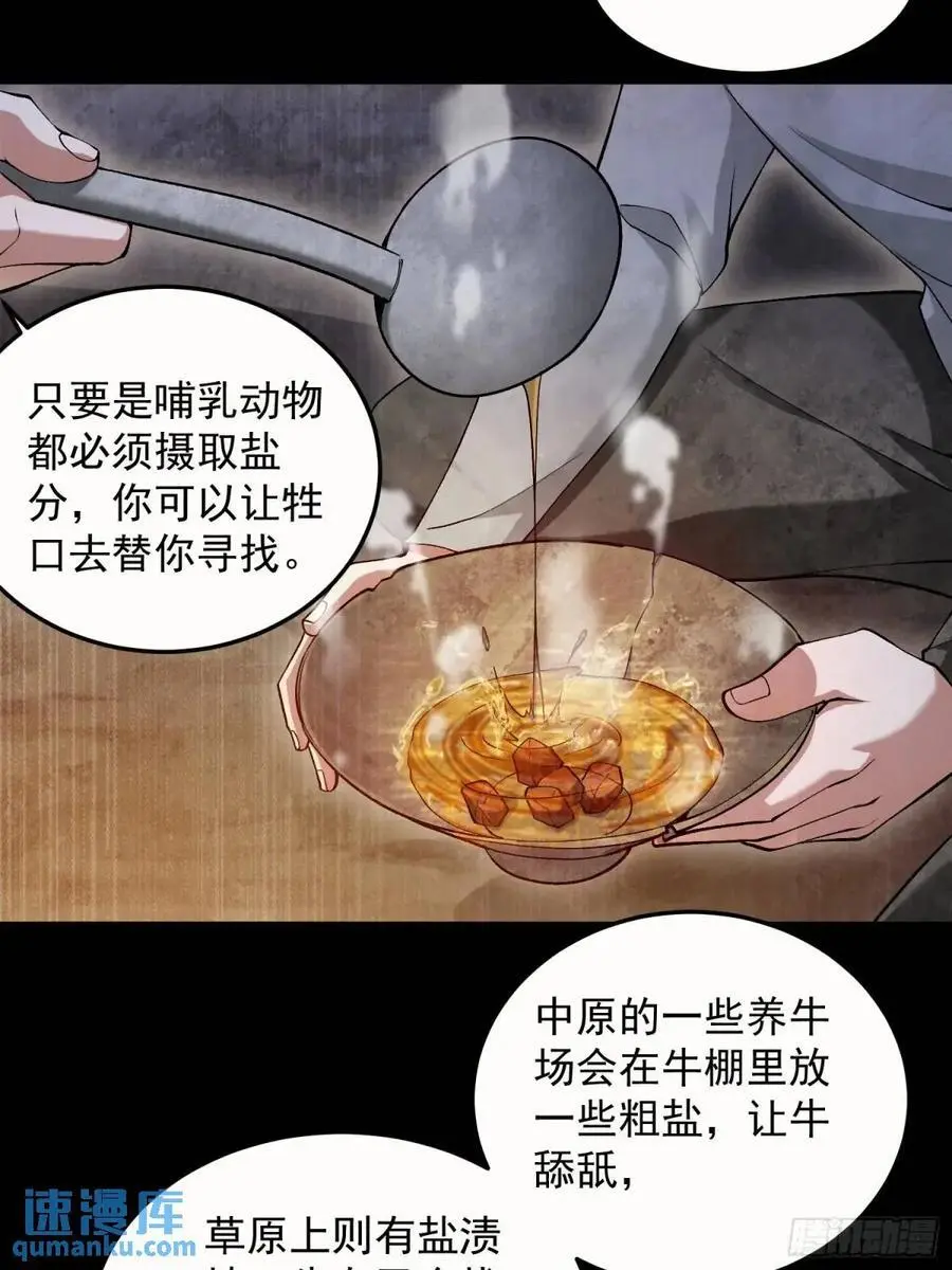 331 刺杀六元29