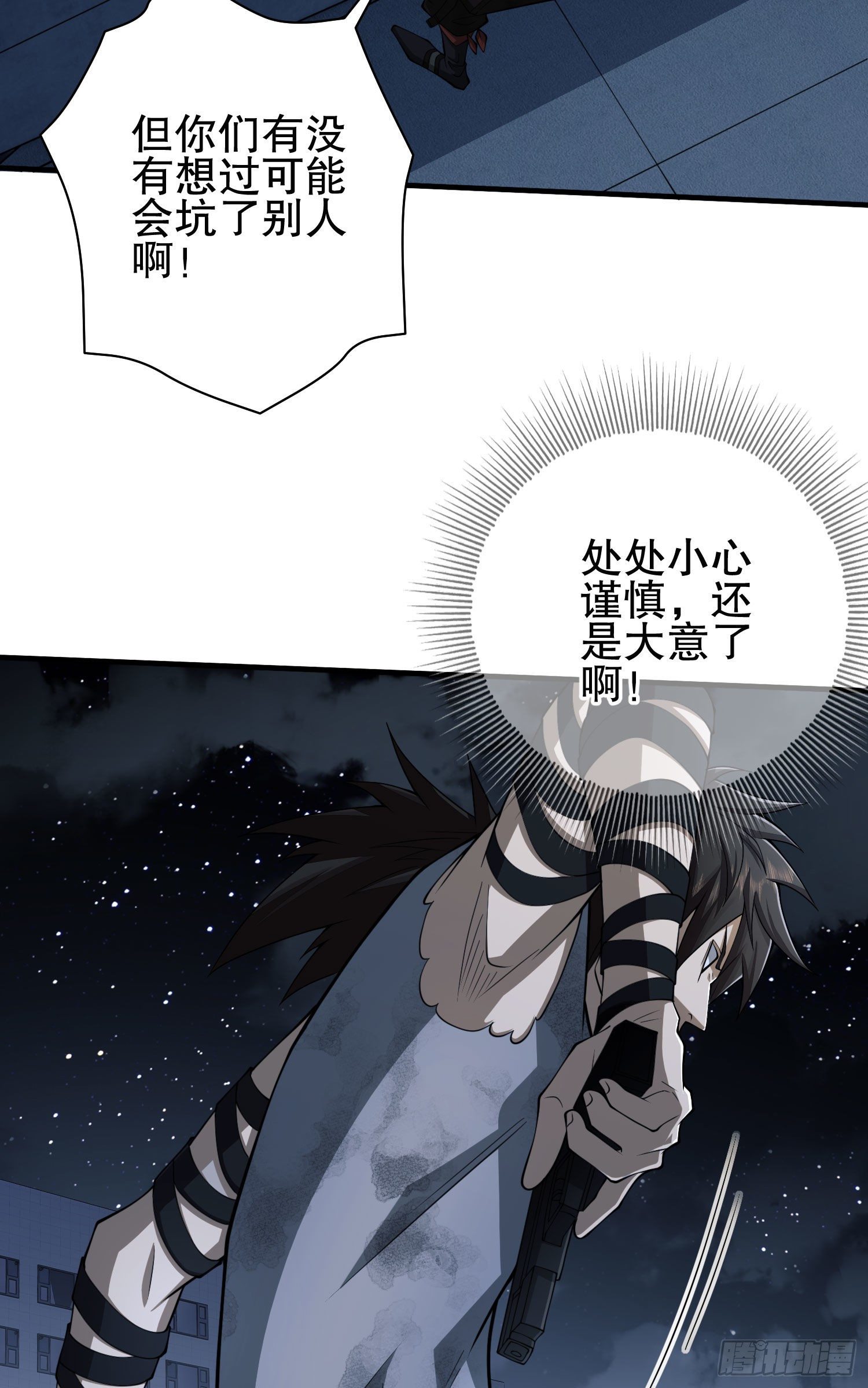 43 这也太坑了吧24
