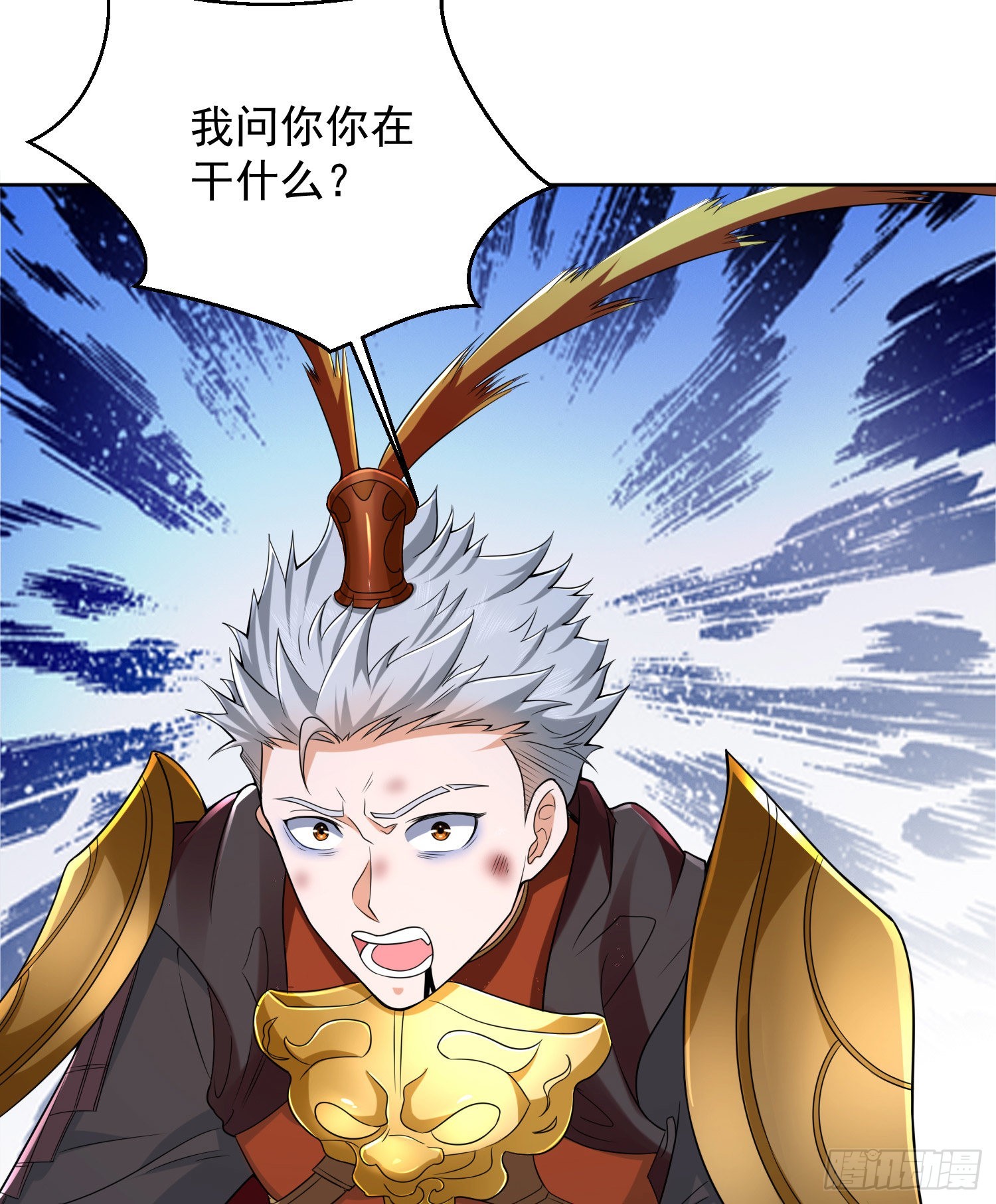 137 人间再无大圣58