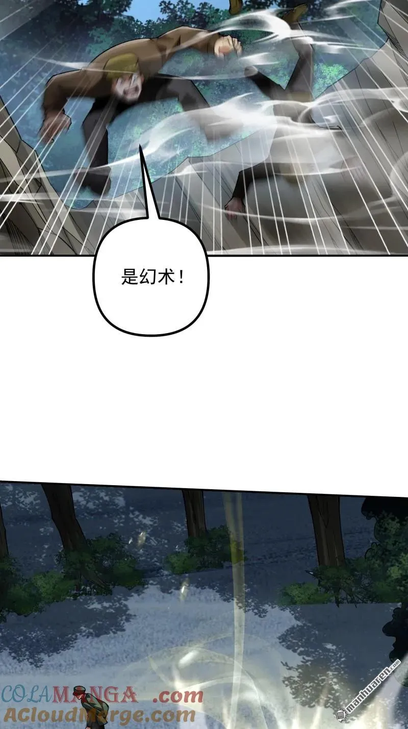 第384回 合作暗杀T536