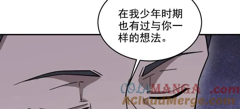 第406话 405 晚宴56