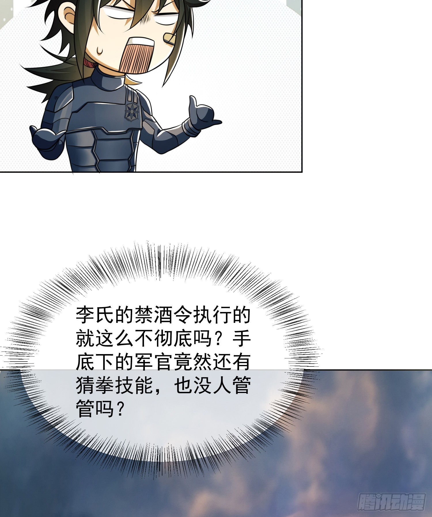 126 大战一触即发10