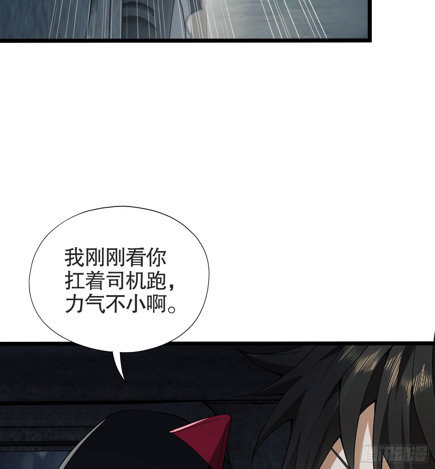 22 人面虫51