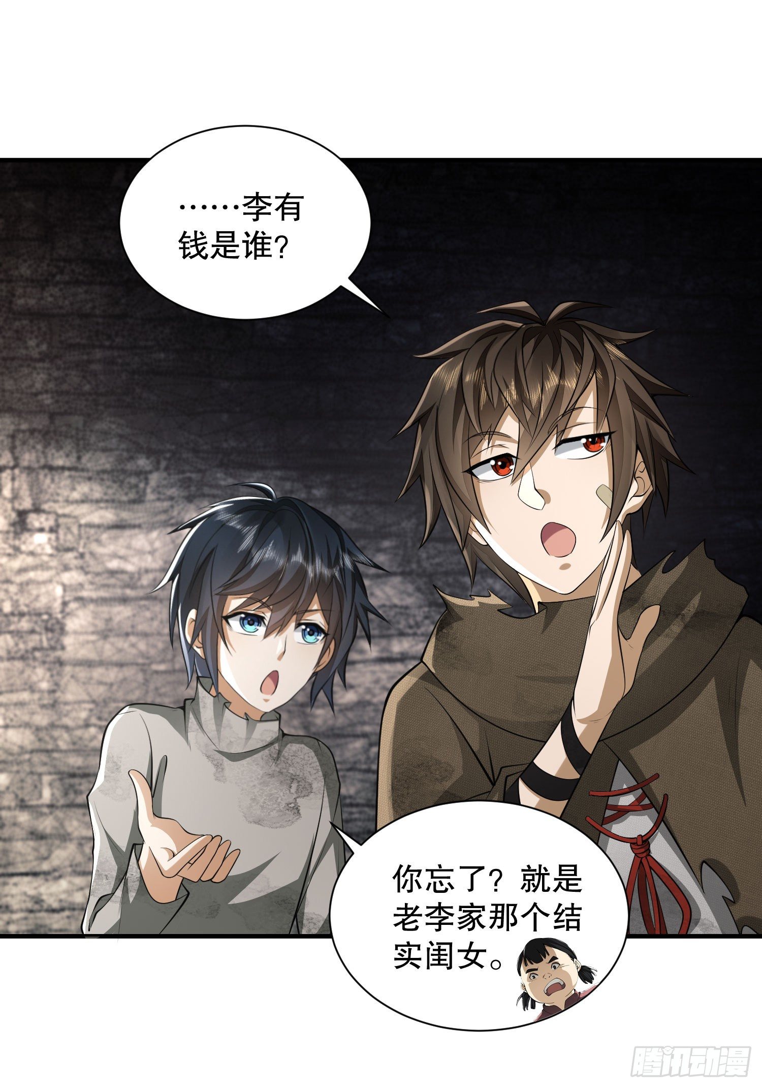 50 离开113壁垒19