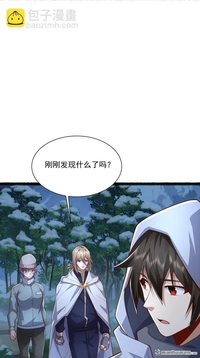 第364回 神秘生物4